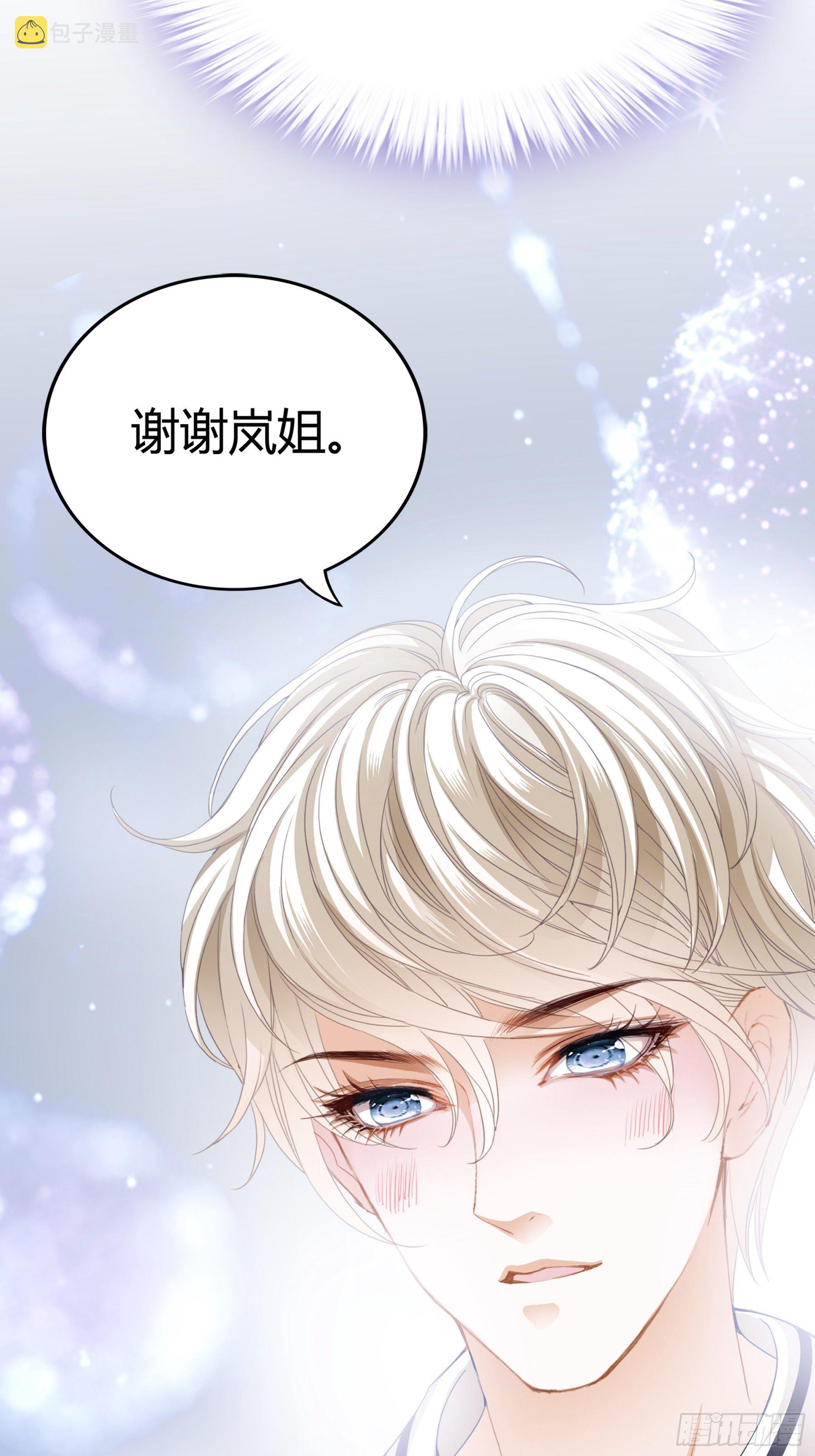 终于见到你35