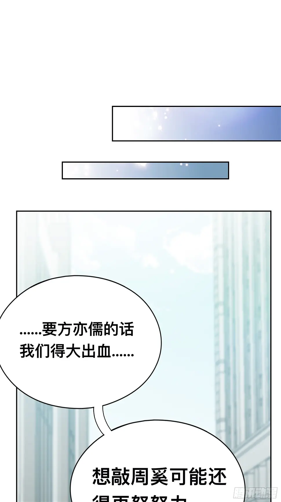 他就是周奚28