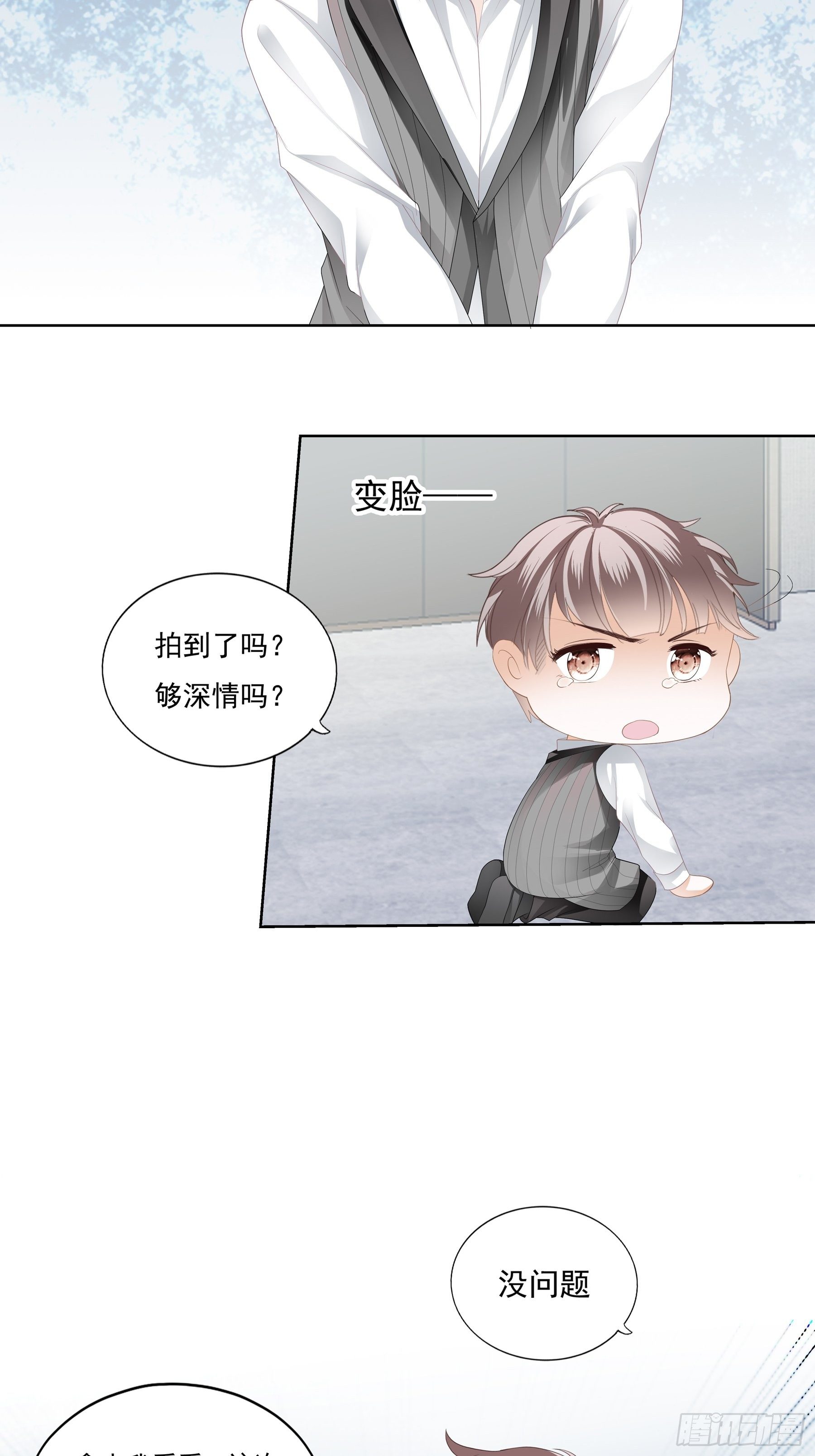 蛇兰初登场27