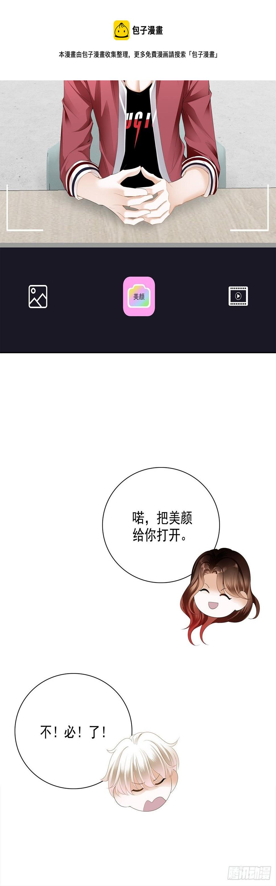 契约情人5