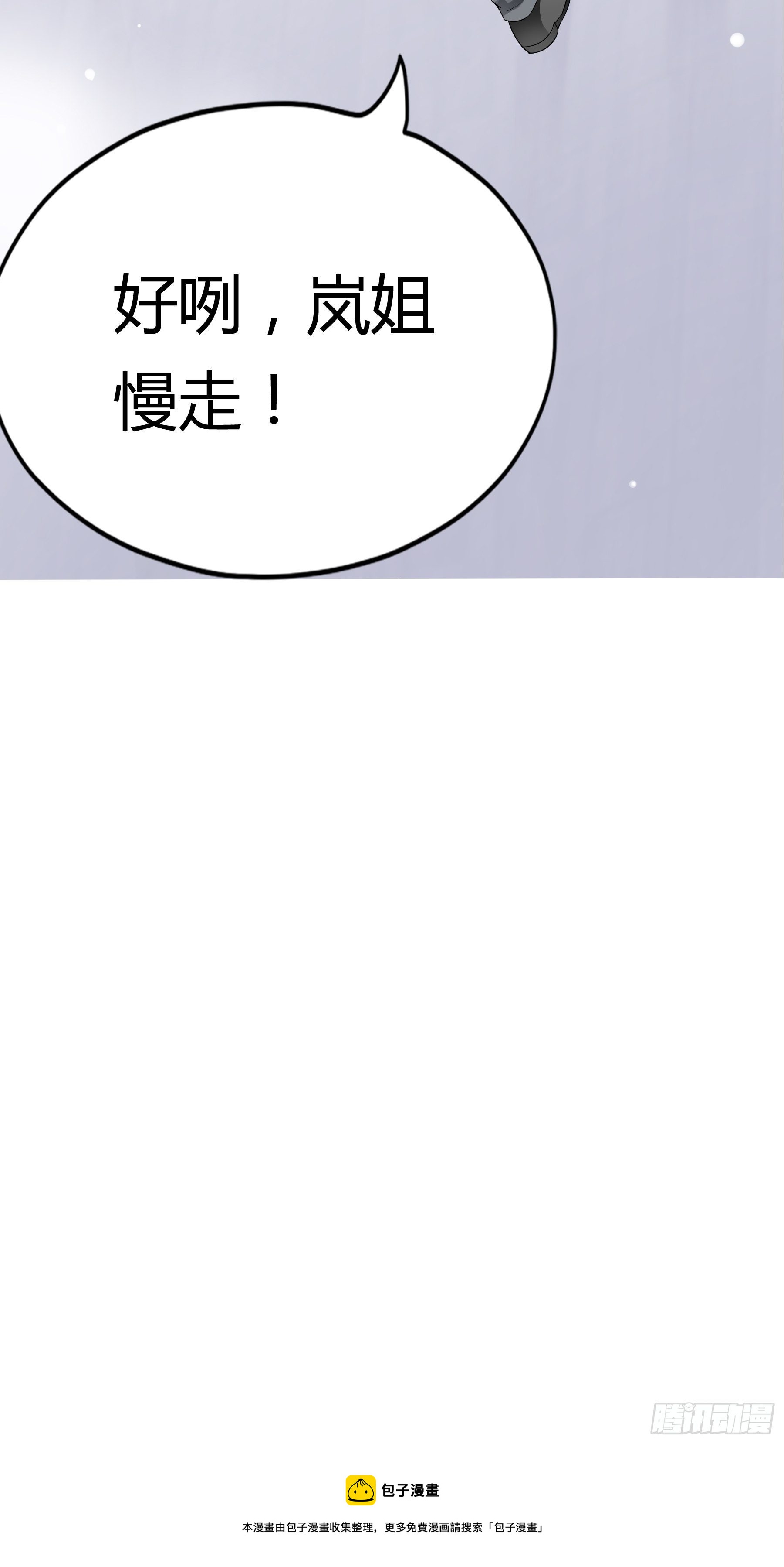 终于见到你42