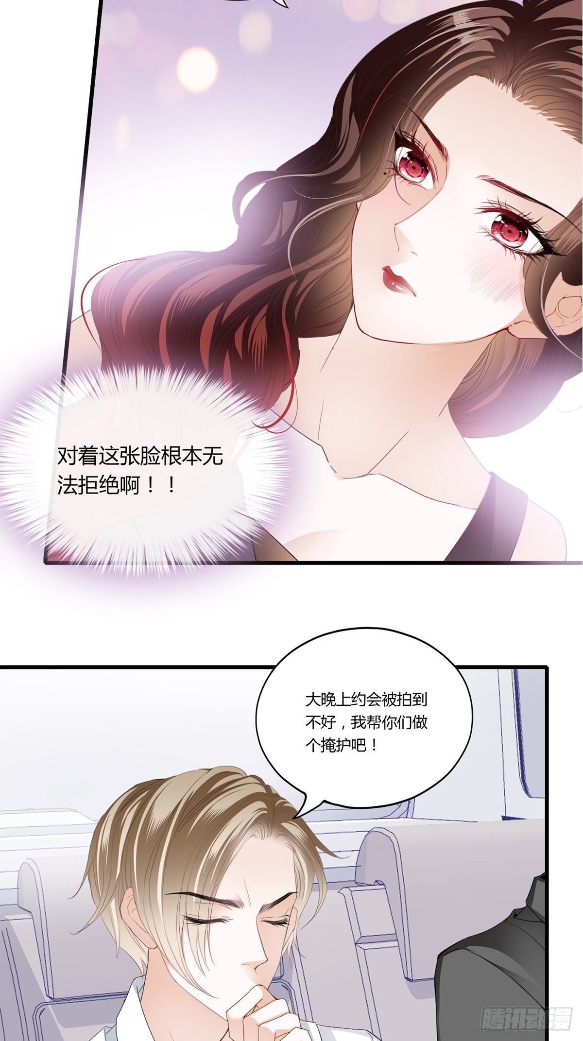姐姐，帮帮我9