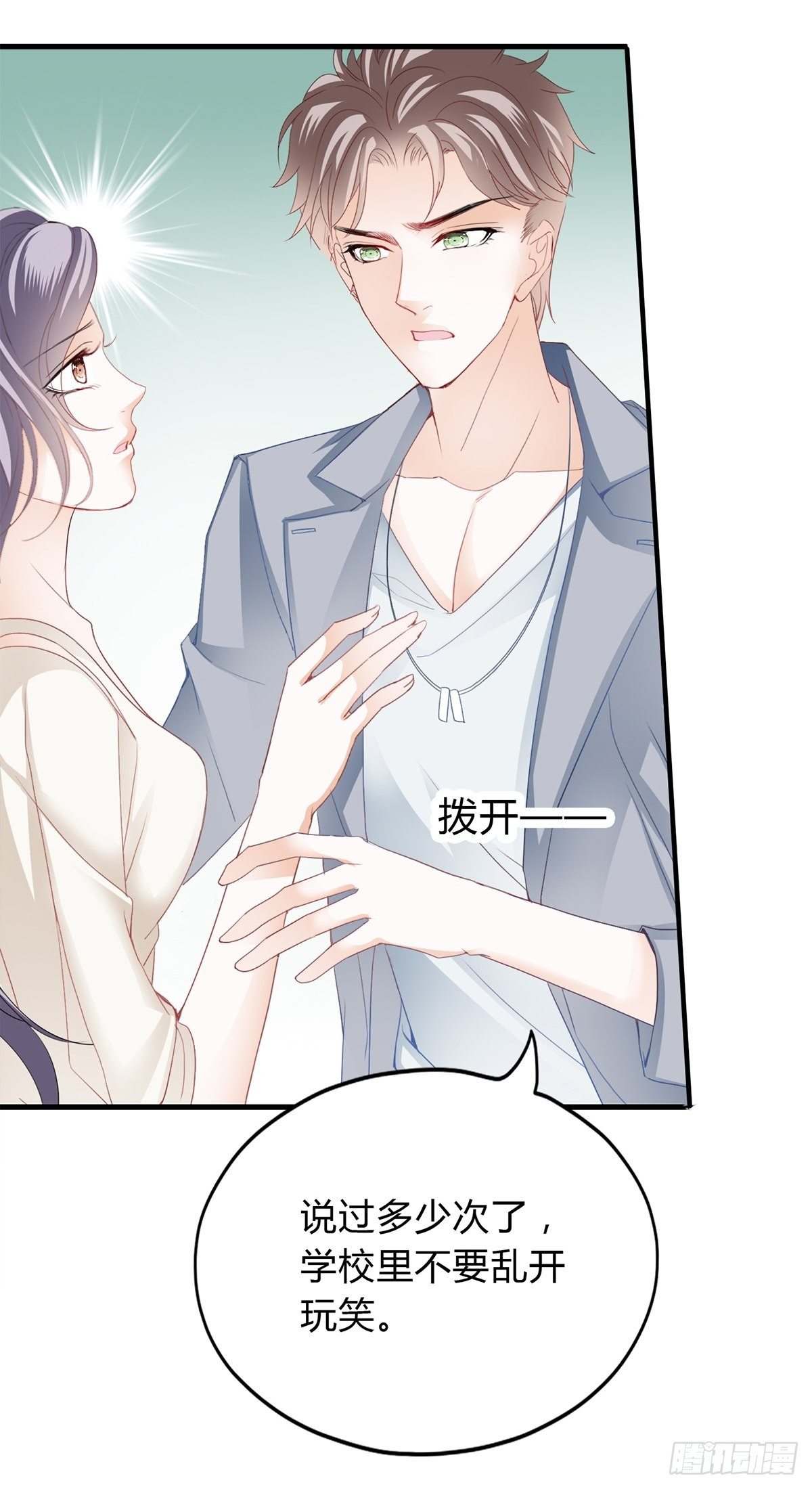 终于能和你一起……10