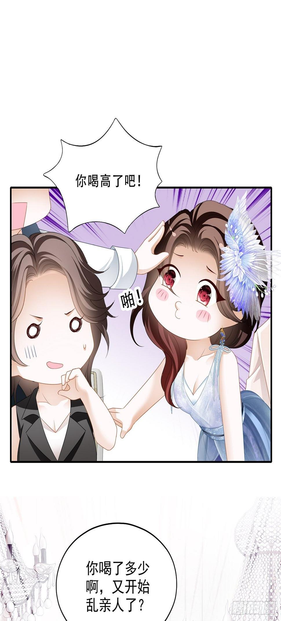 装醉15