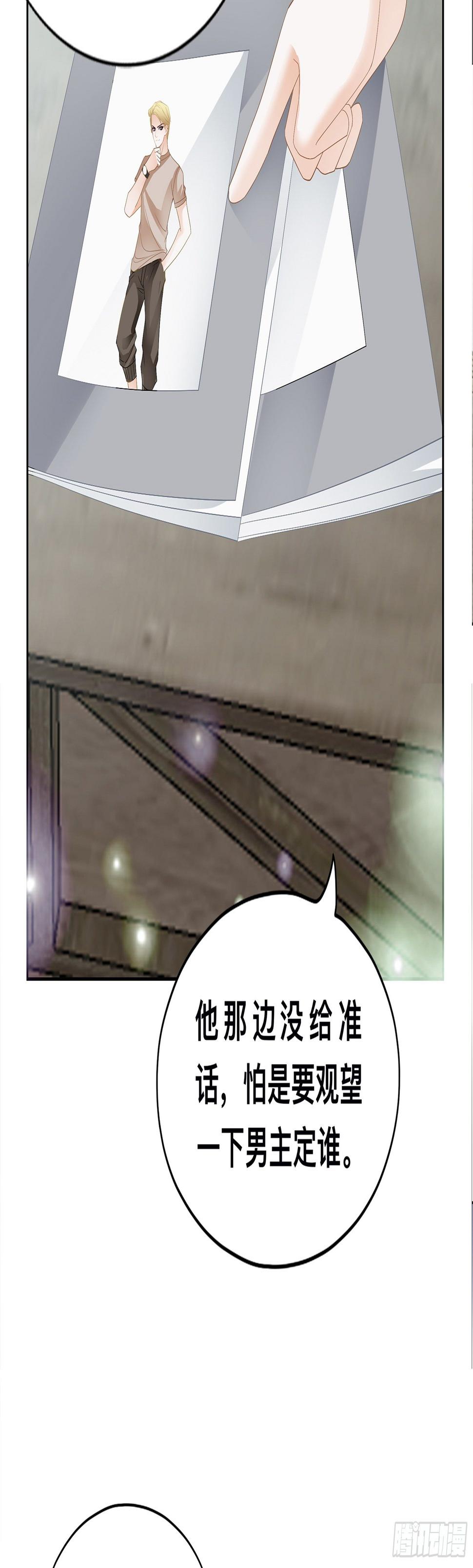 他就是周奚20