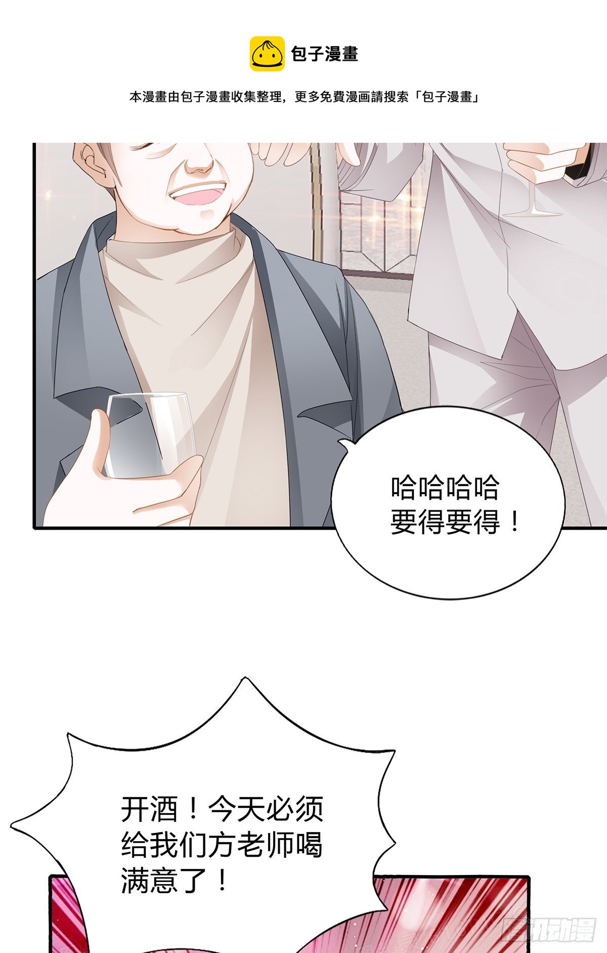 联合4