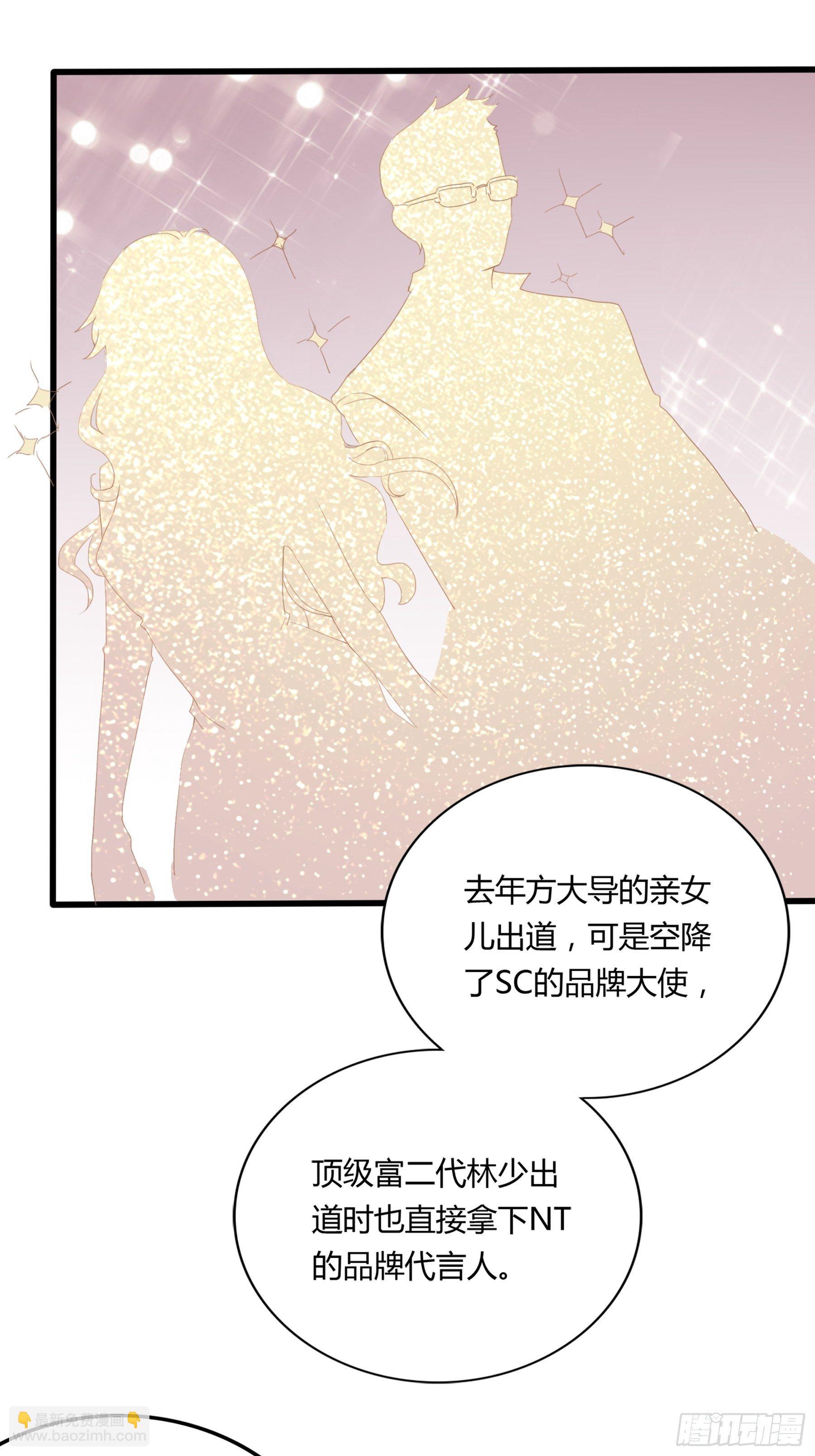 囊中之物3