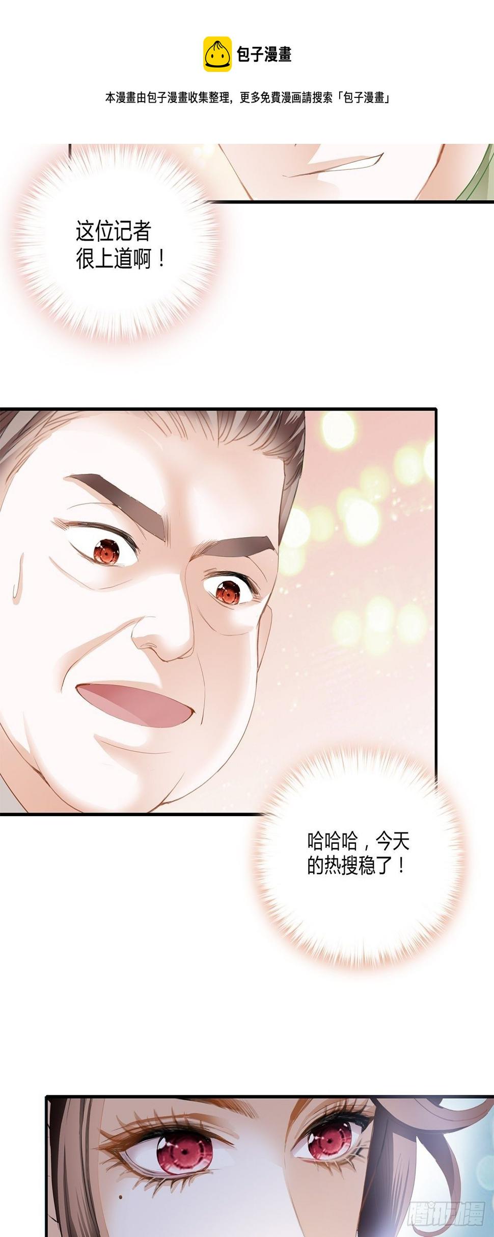 采访的艺术5