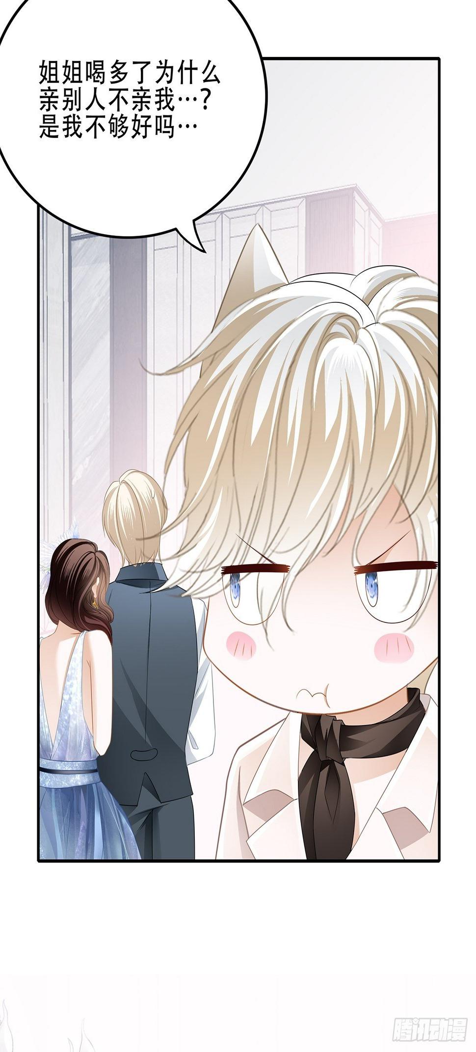 装醉21