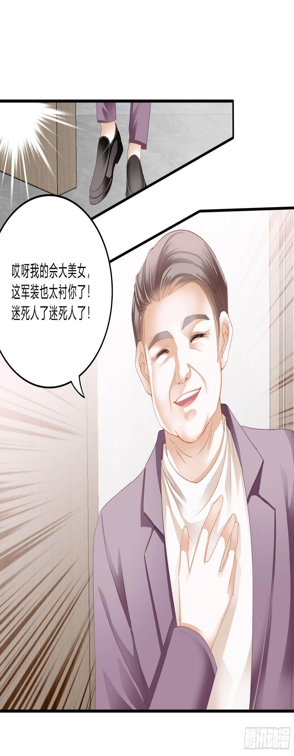 蒙在鼓里的编剧23