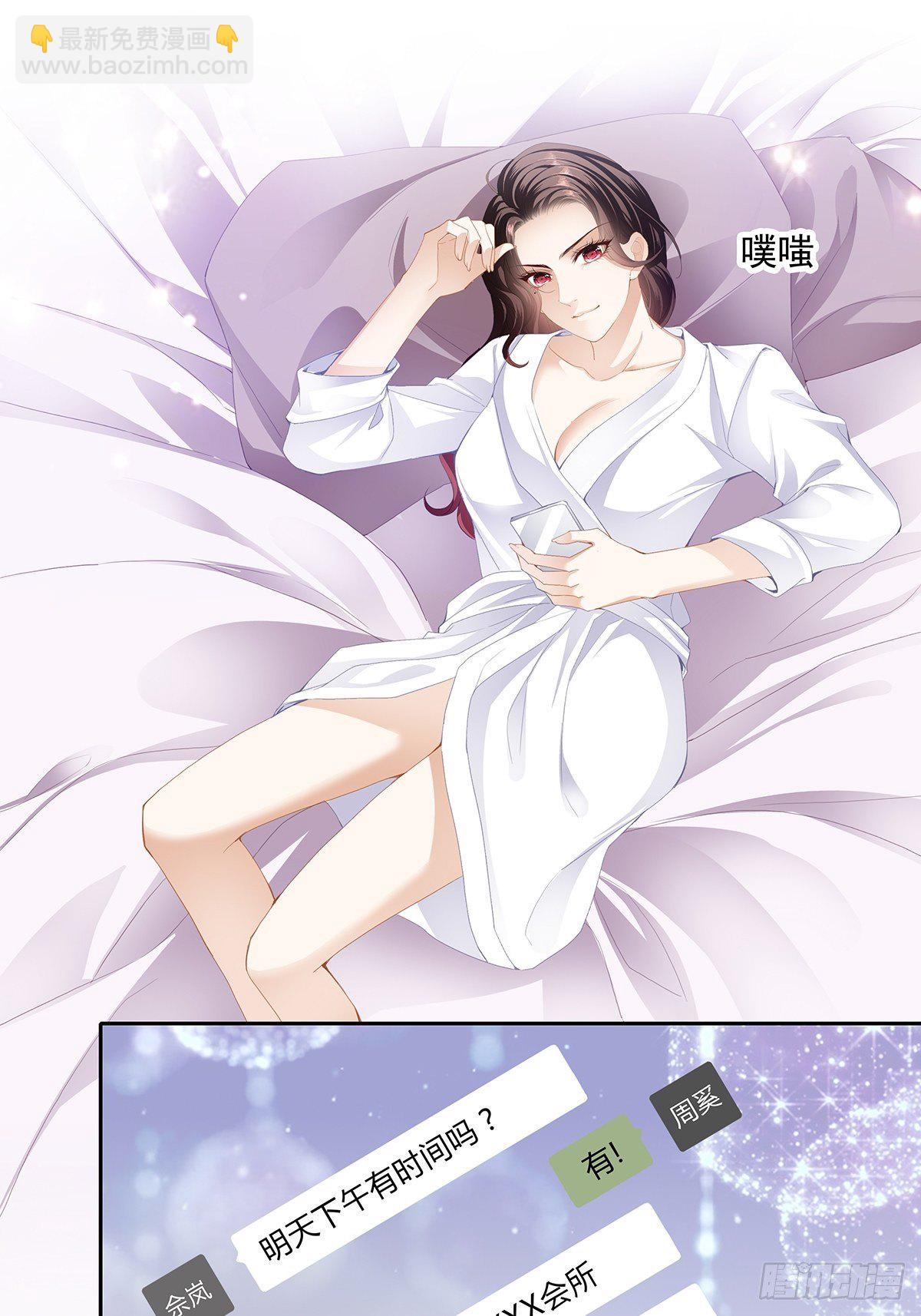这次一定搞定你8