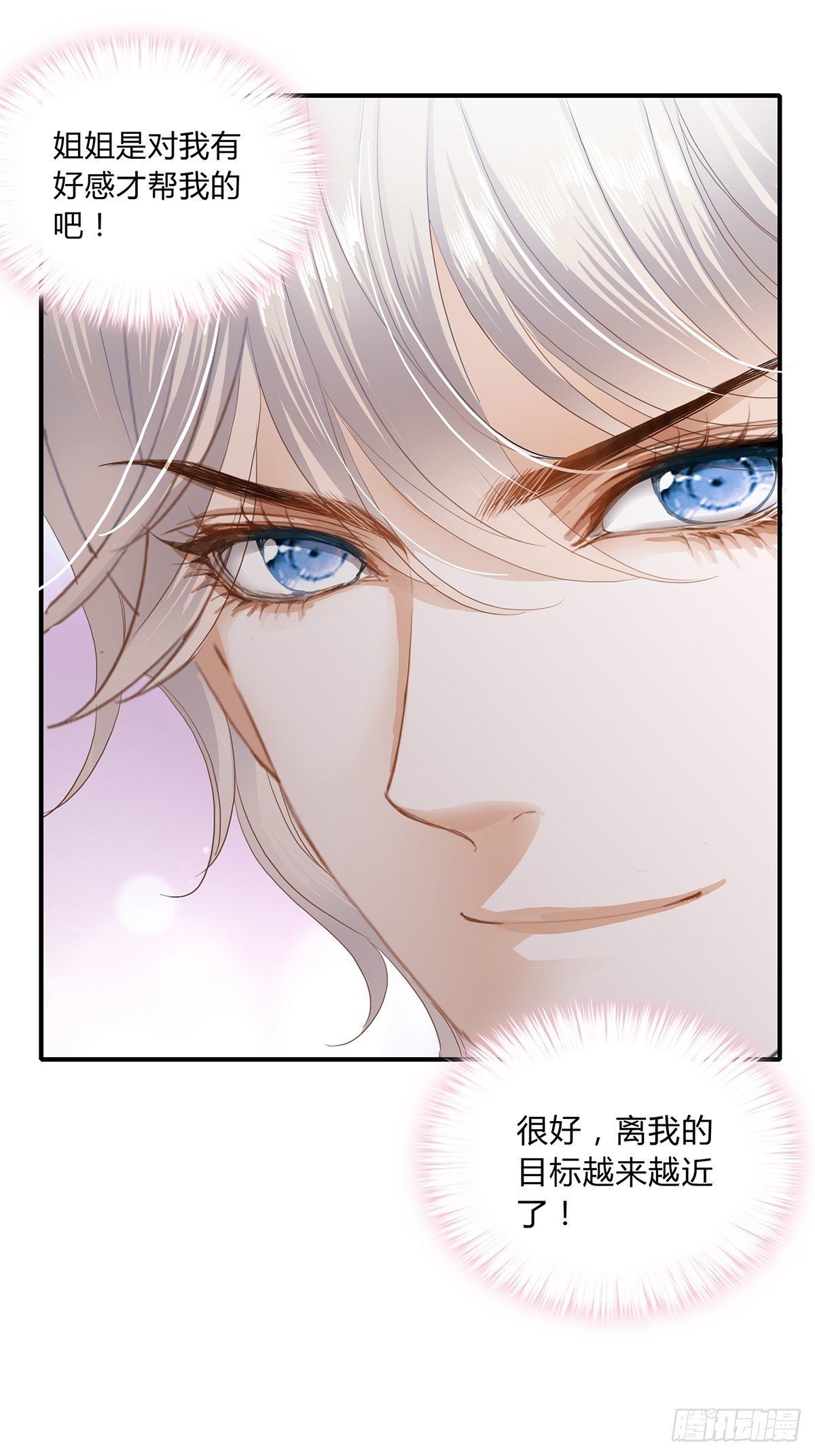 热情的吻23
