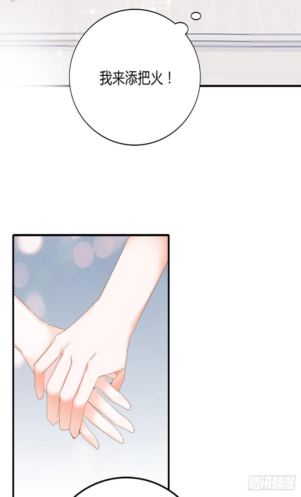 搭戏23
