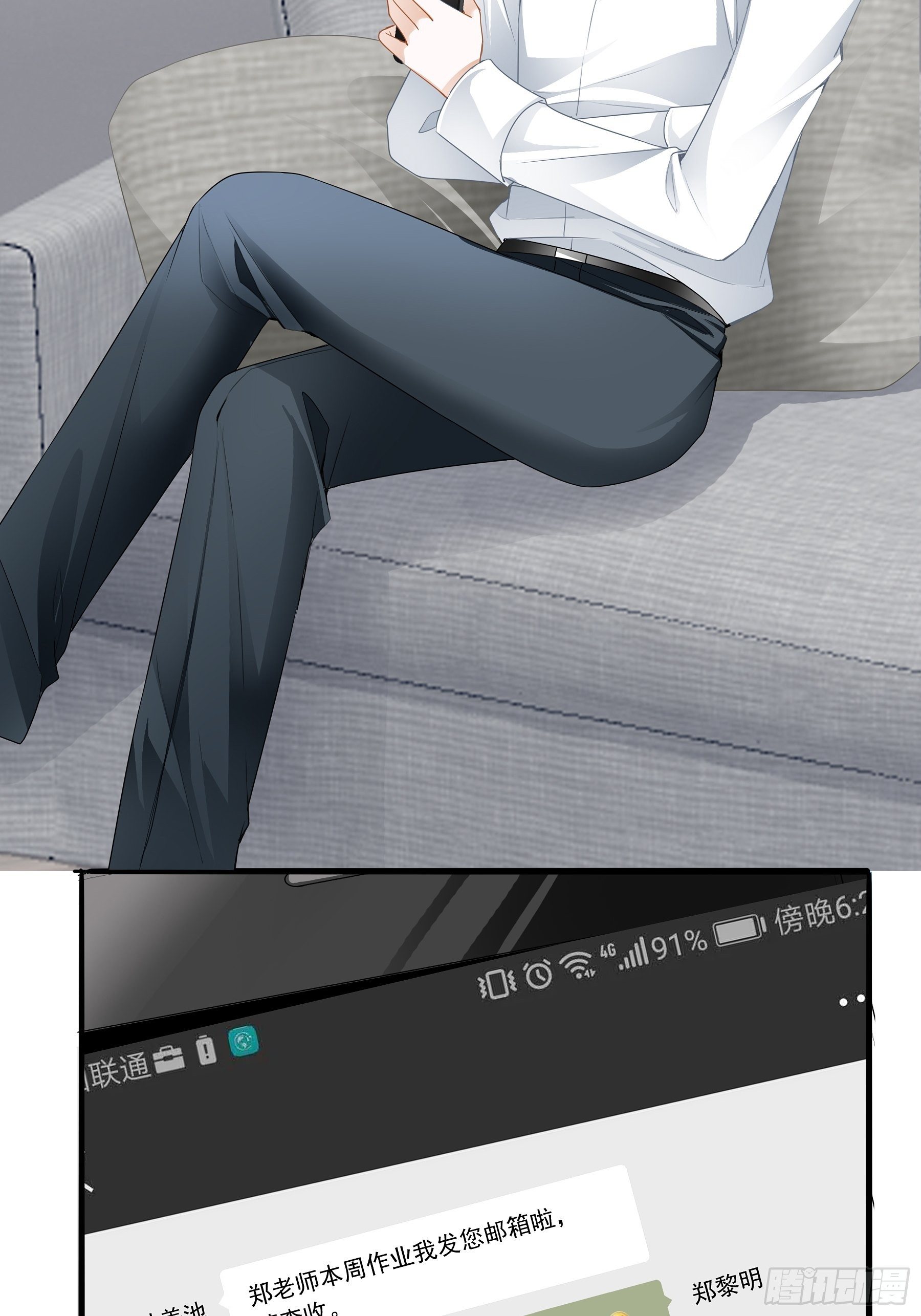 各有心事27