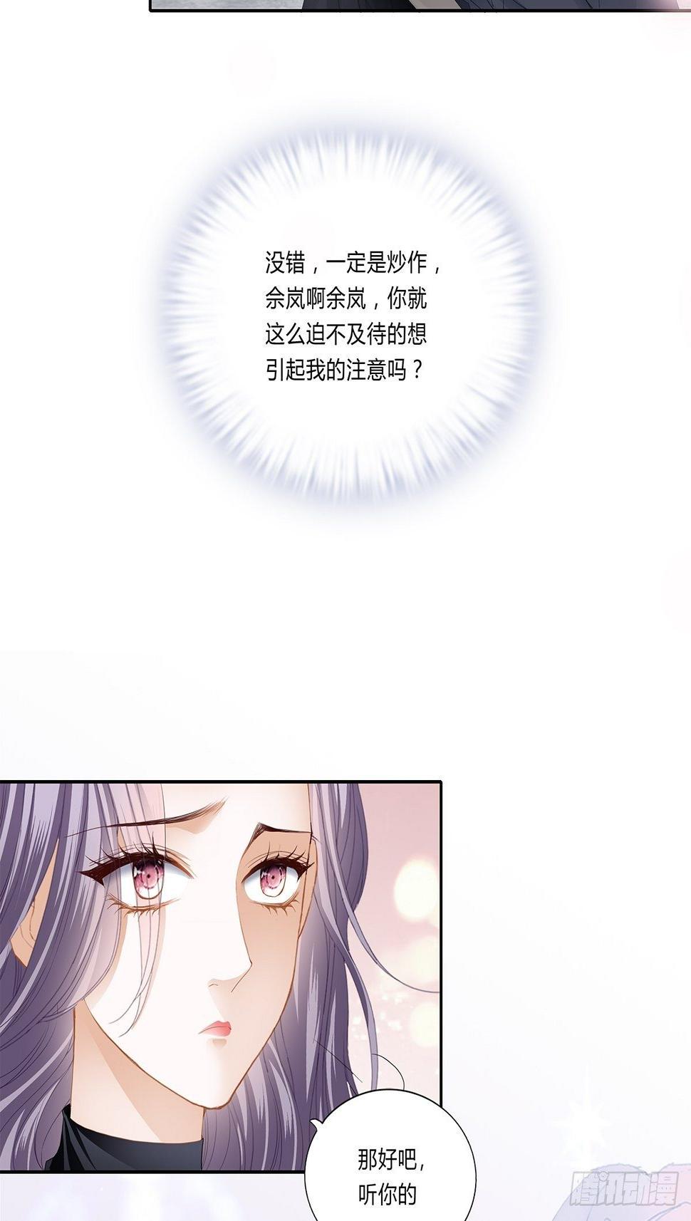契约情人22