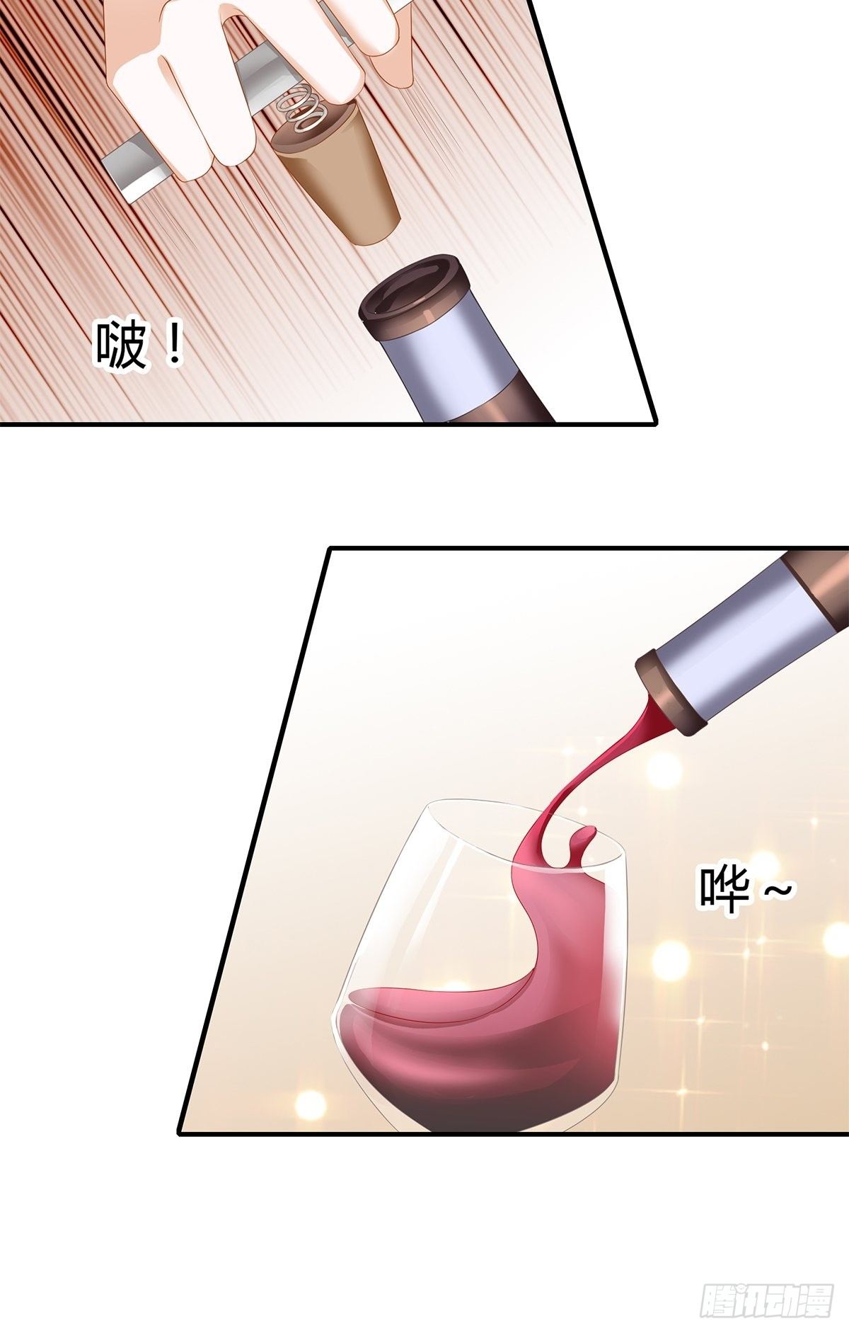 联合6