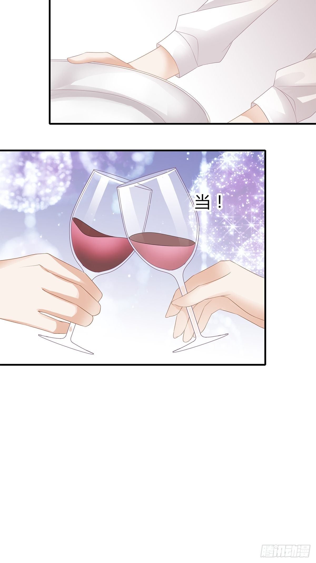 酒宴26