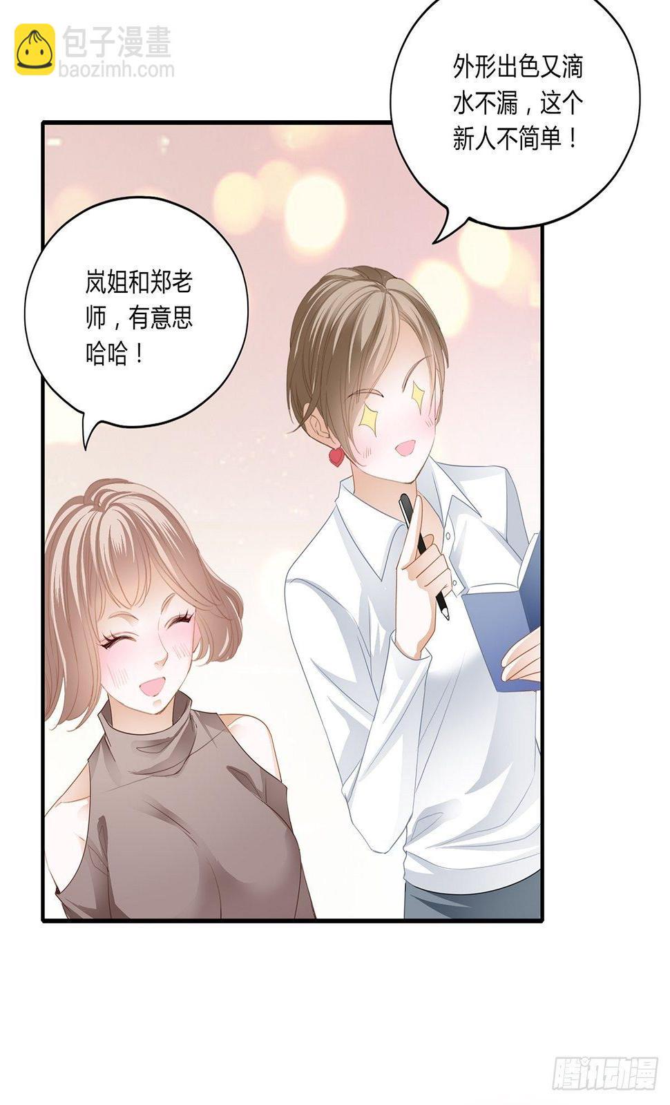 采访的艺术21