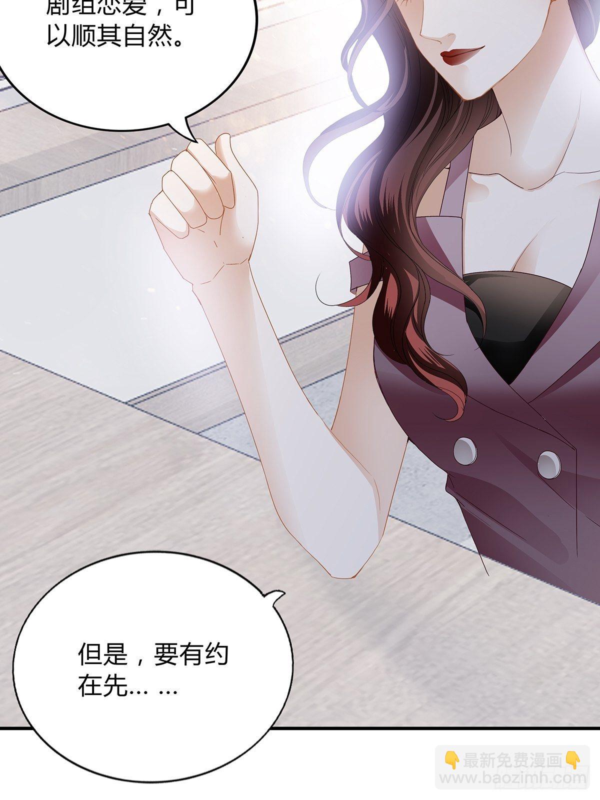 这次一定搞定你21