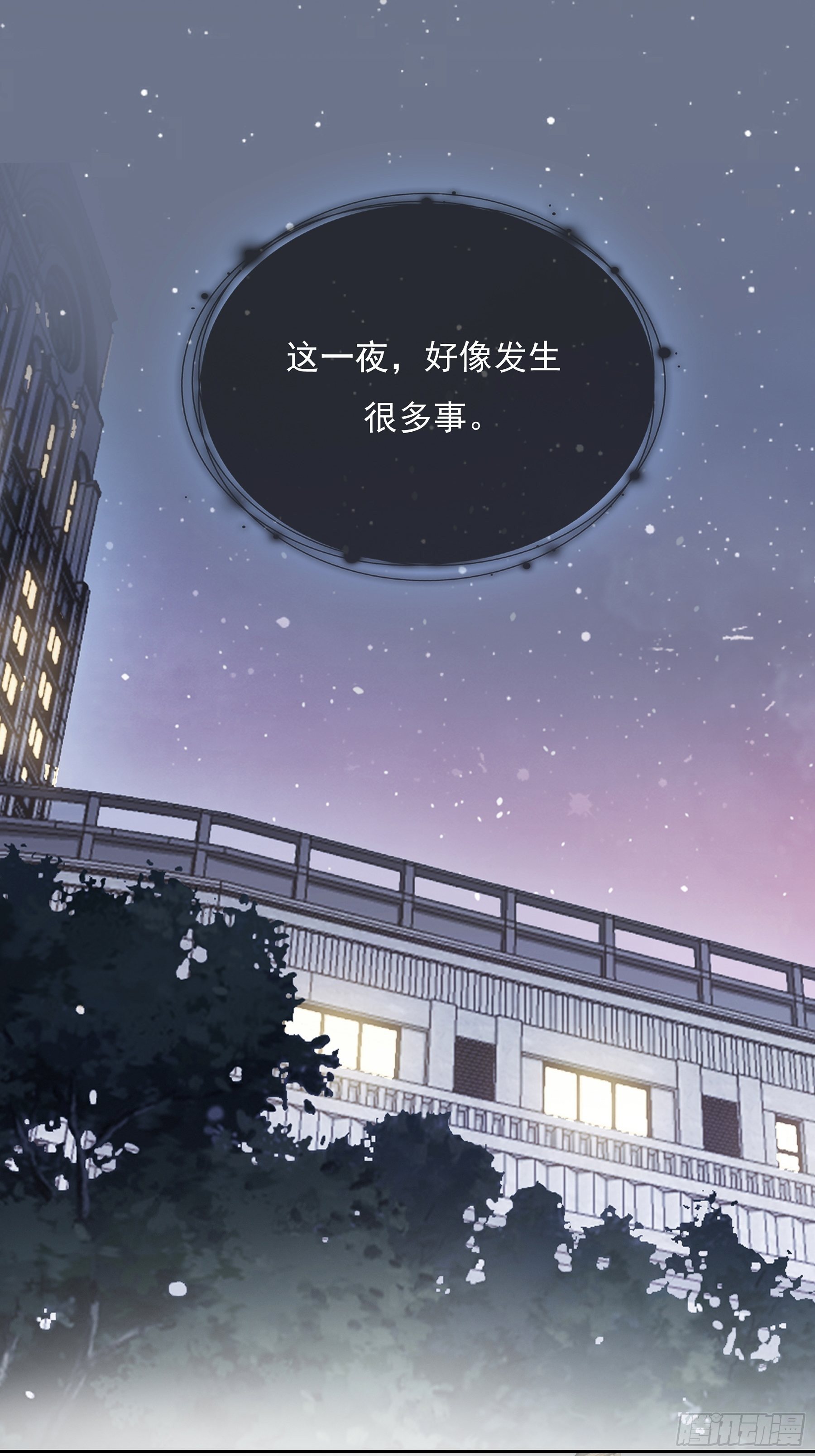 各有心事10