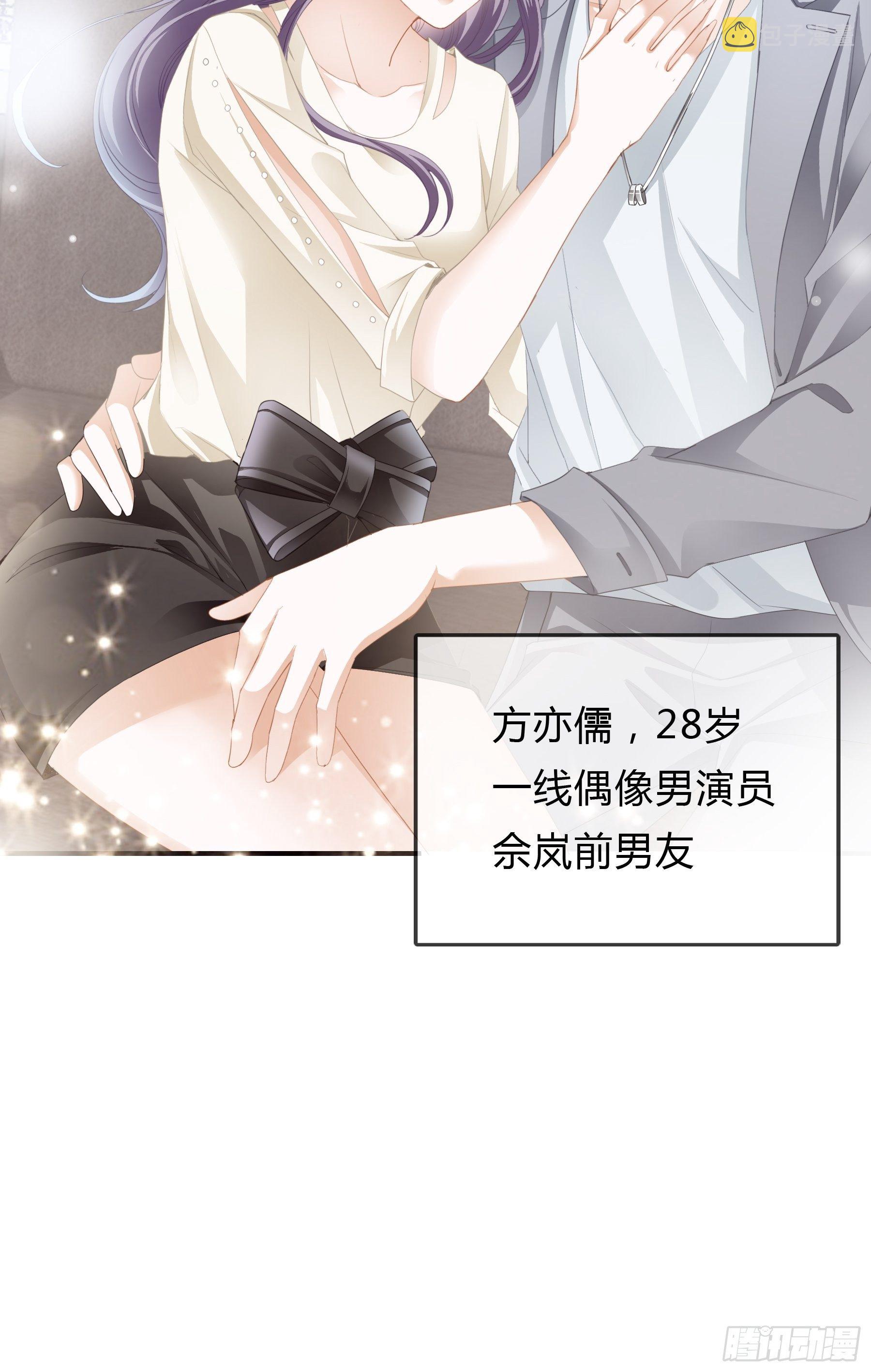 敢和我斗50