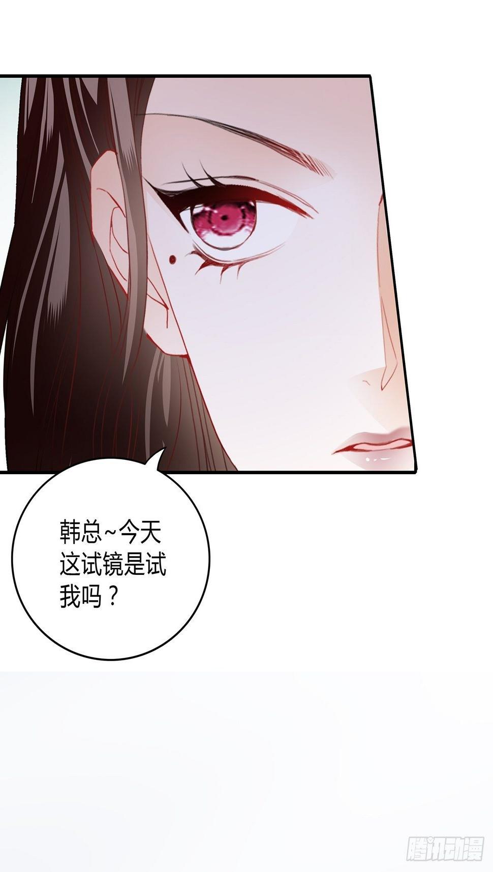 动了真感情？27