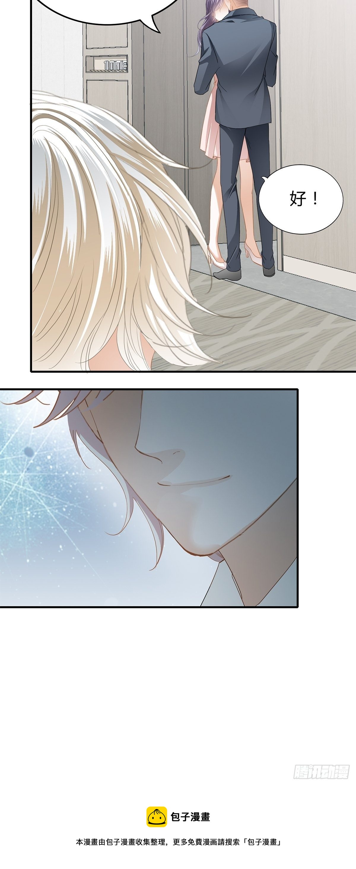 旧爱33