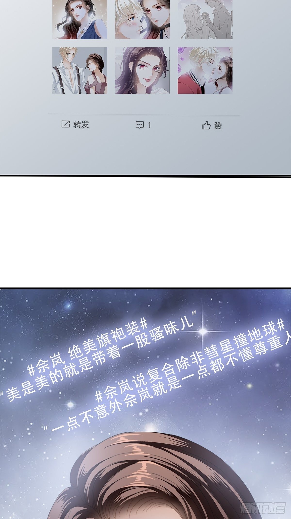 酒会前夕19