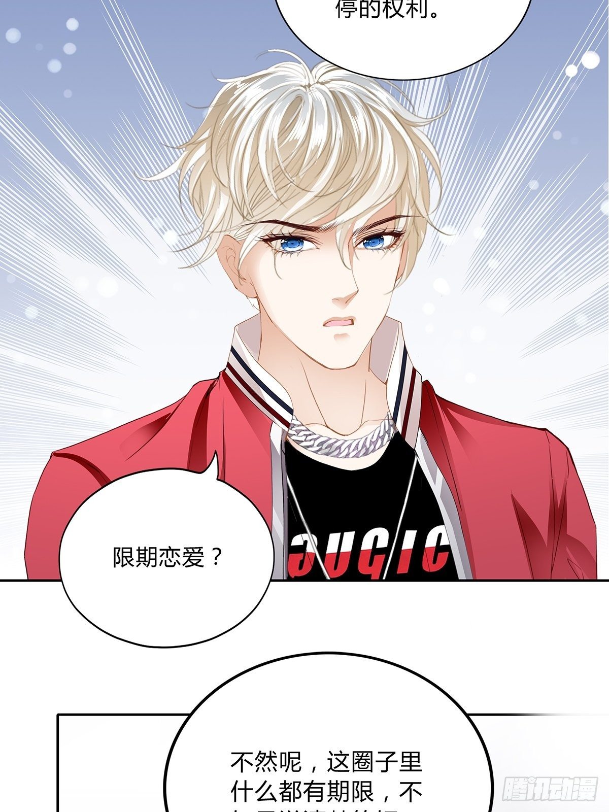 这次一定搞定你30