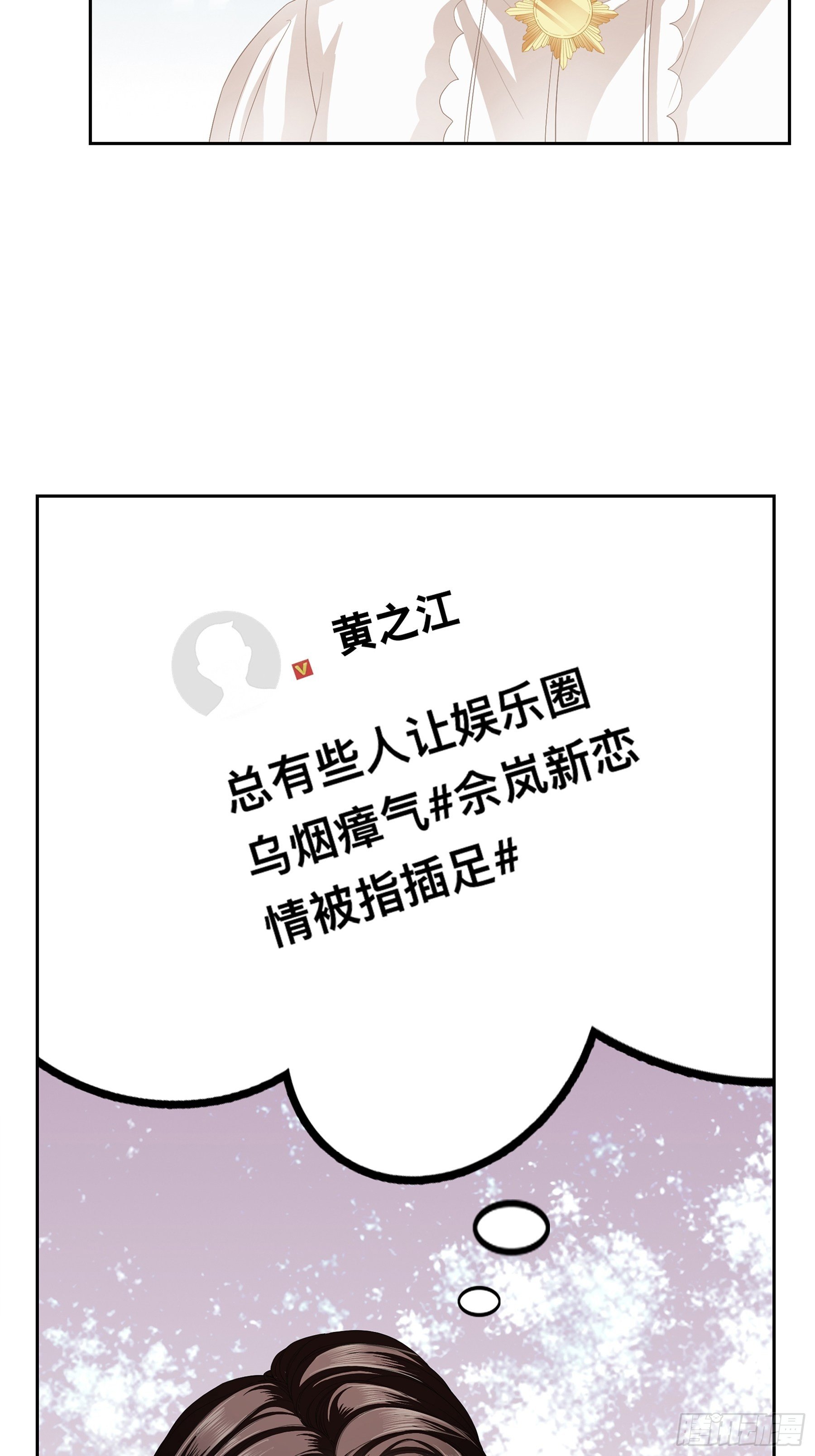 他就是周奚32