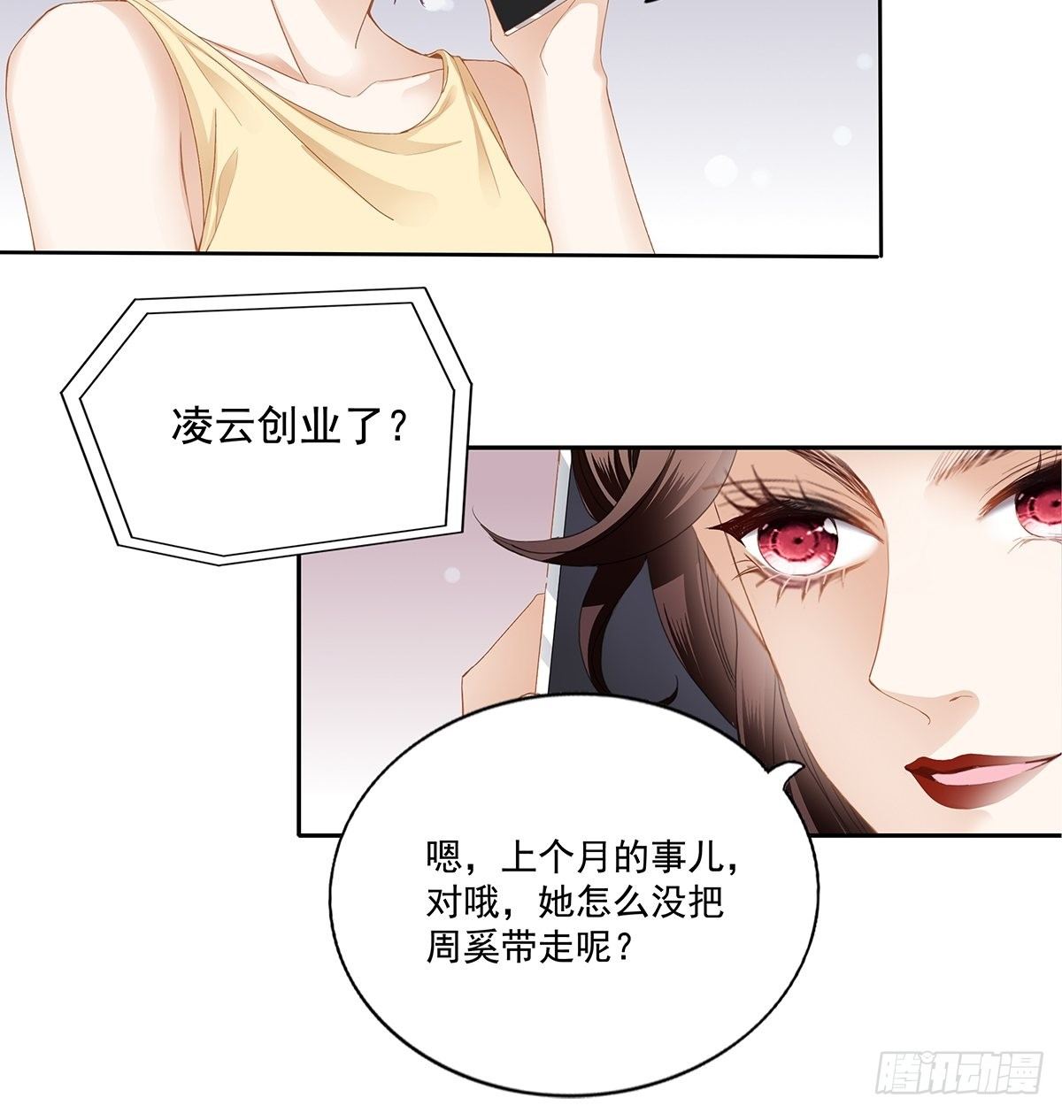 这次一定搞定你4