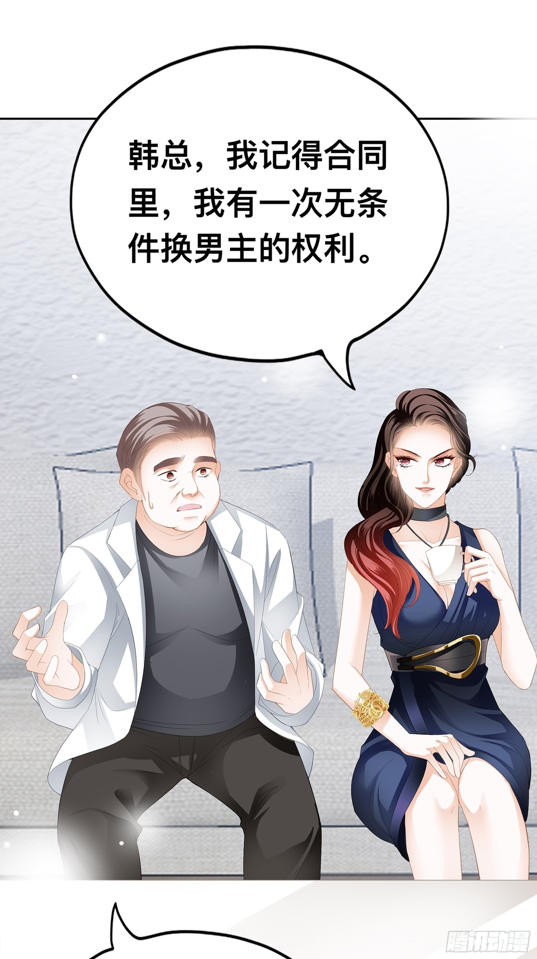 他就是周奚6