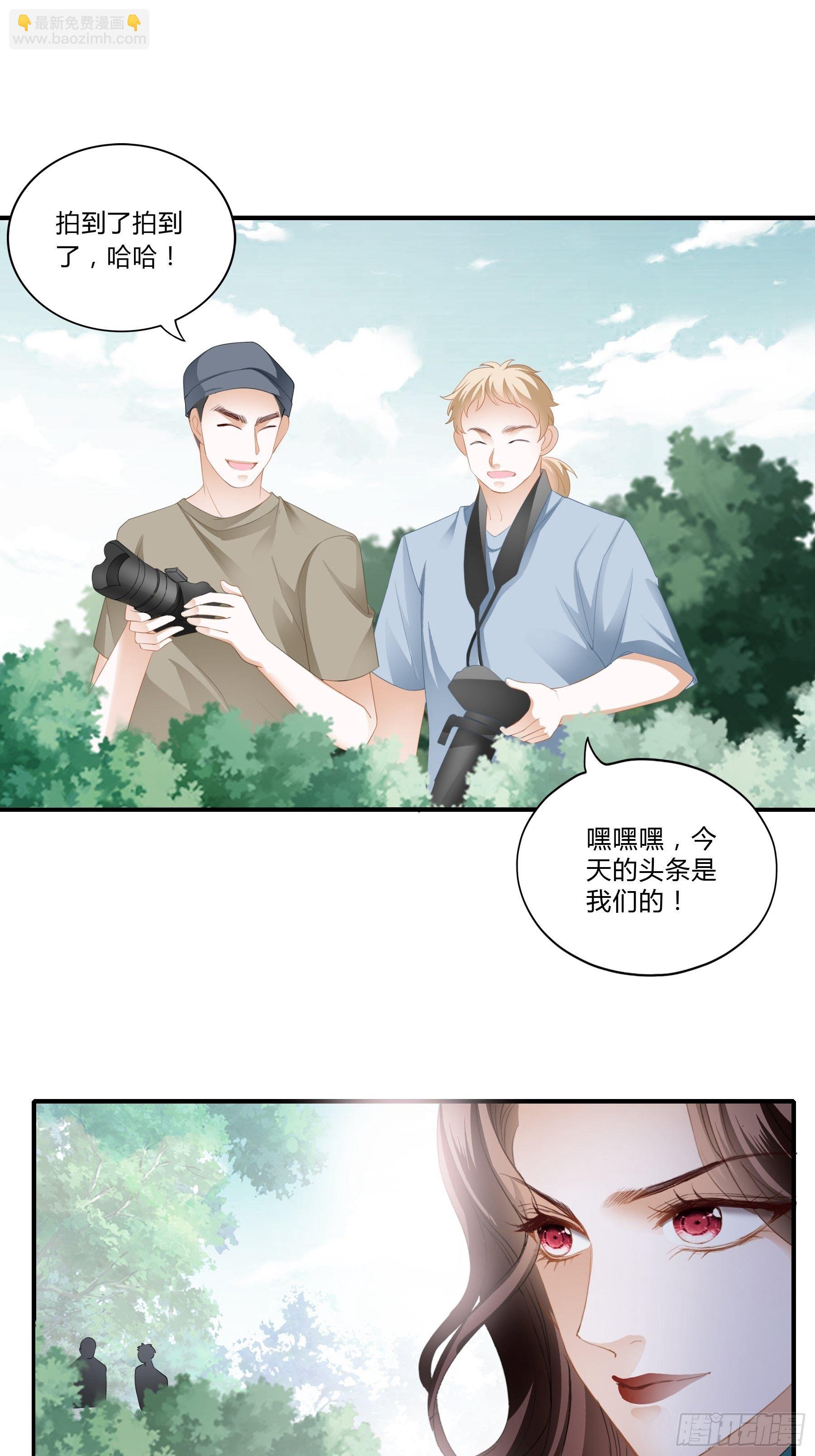 撕逼23