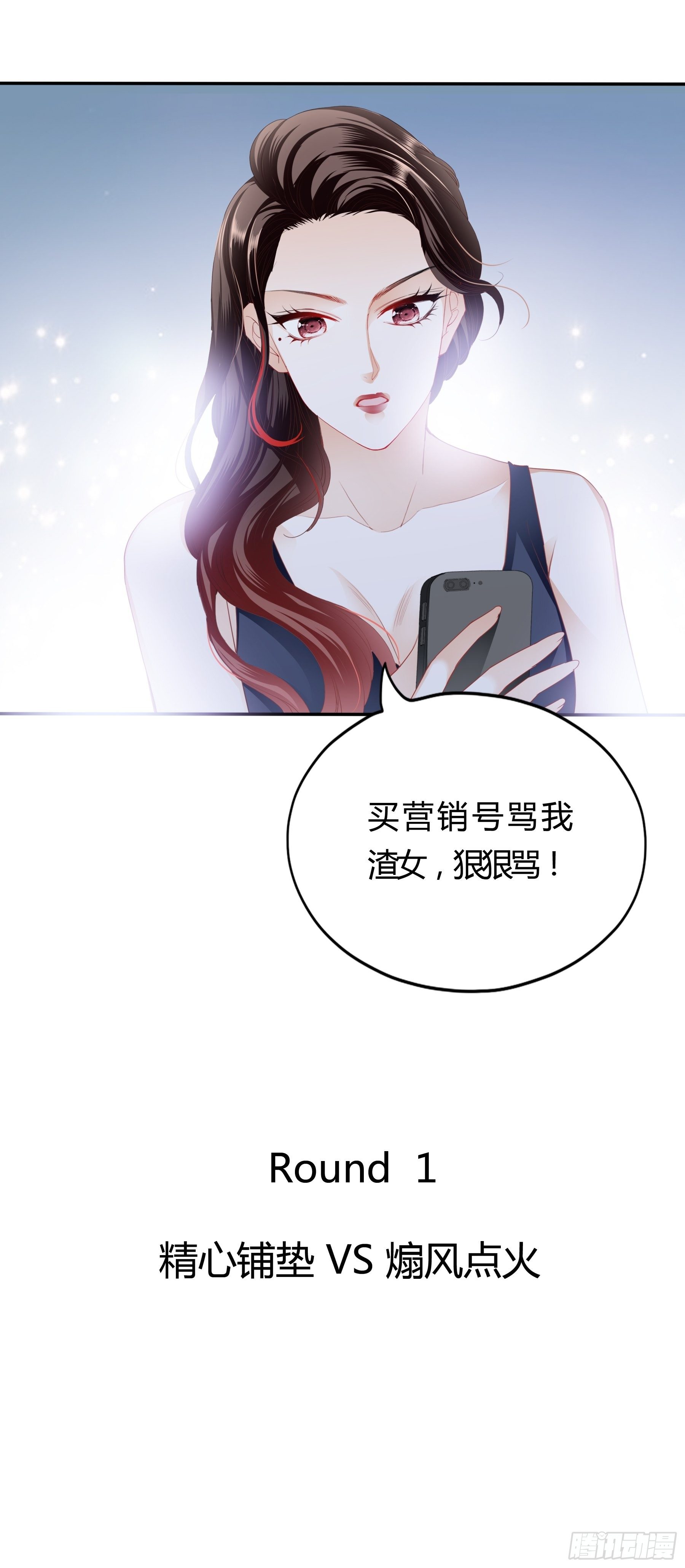 敢和我斗9
