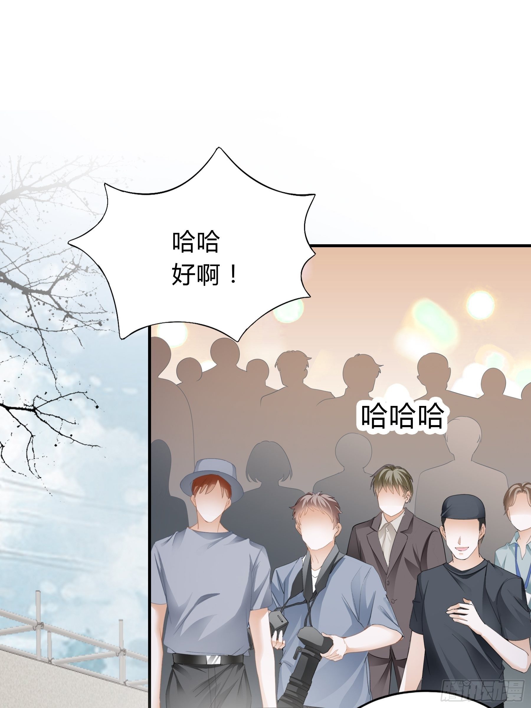 撕逼4