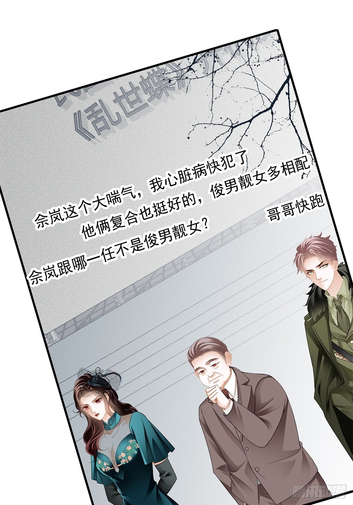 酒会前夕11