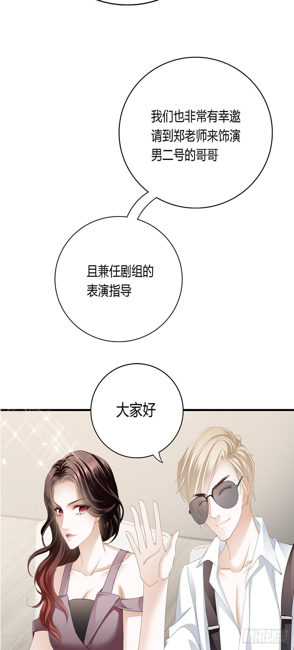 搭戏15