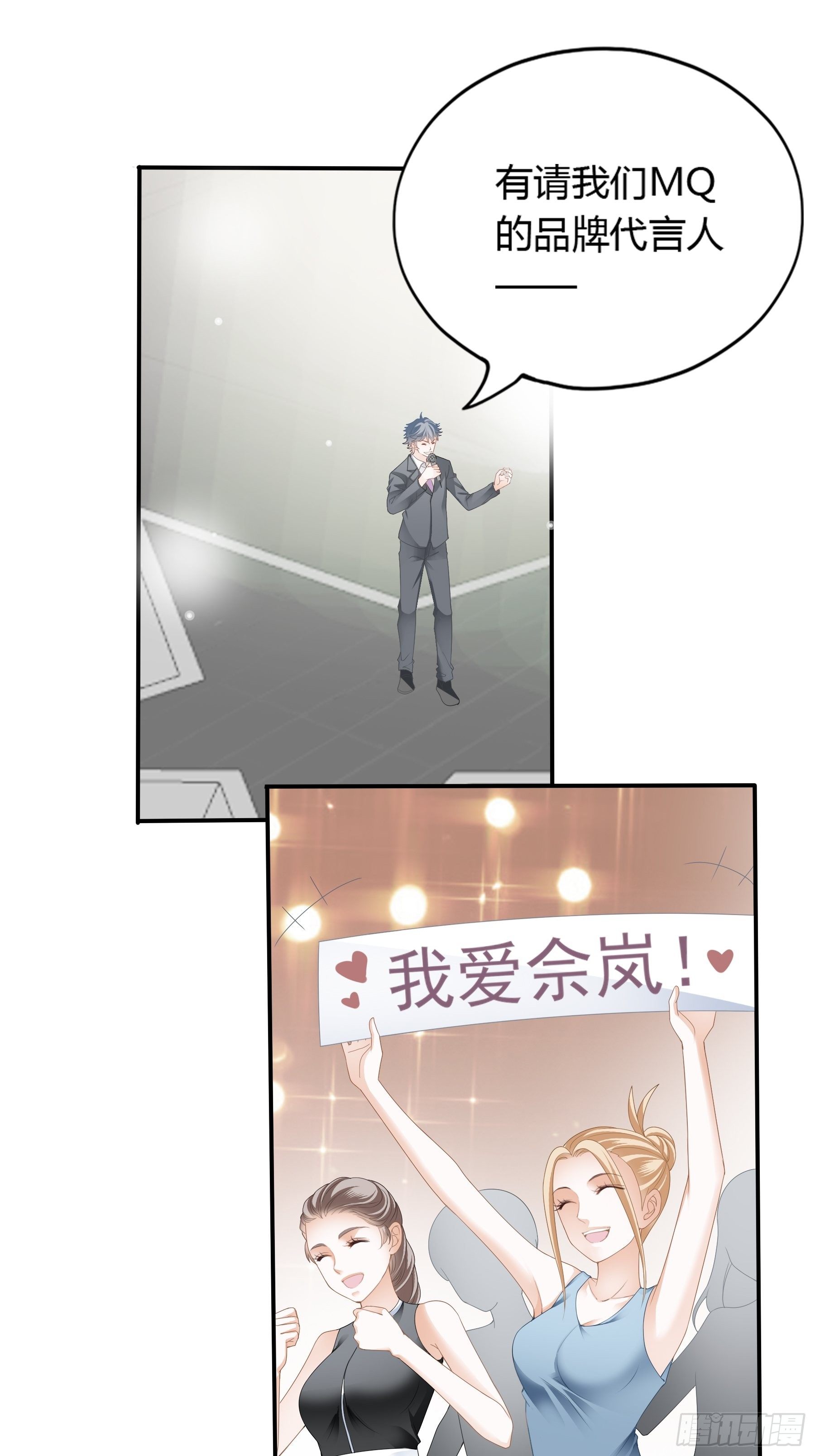 囊中之物16