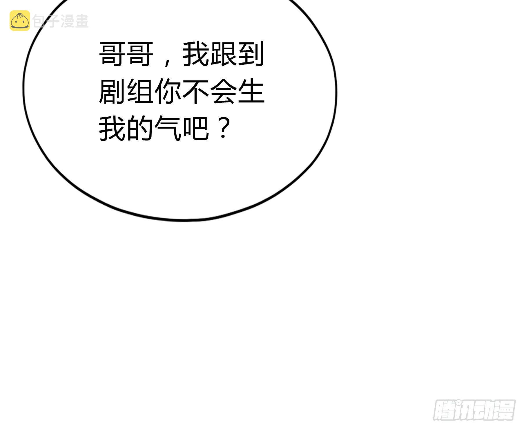 敢和我斗52