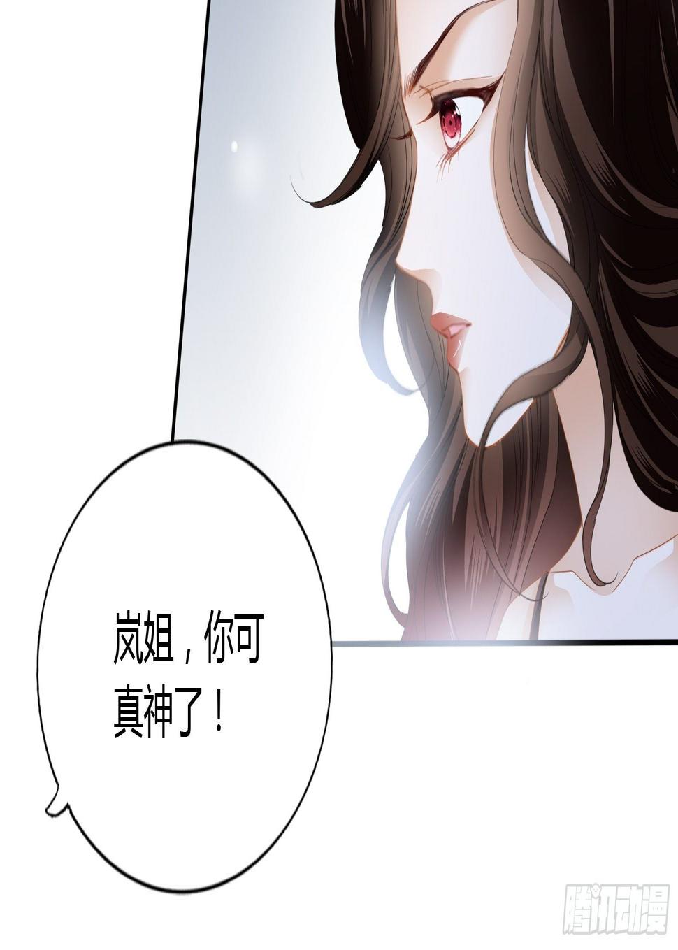 囊中之物32