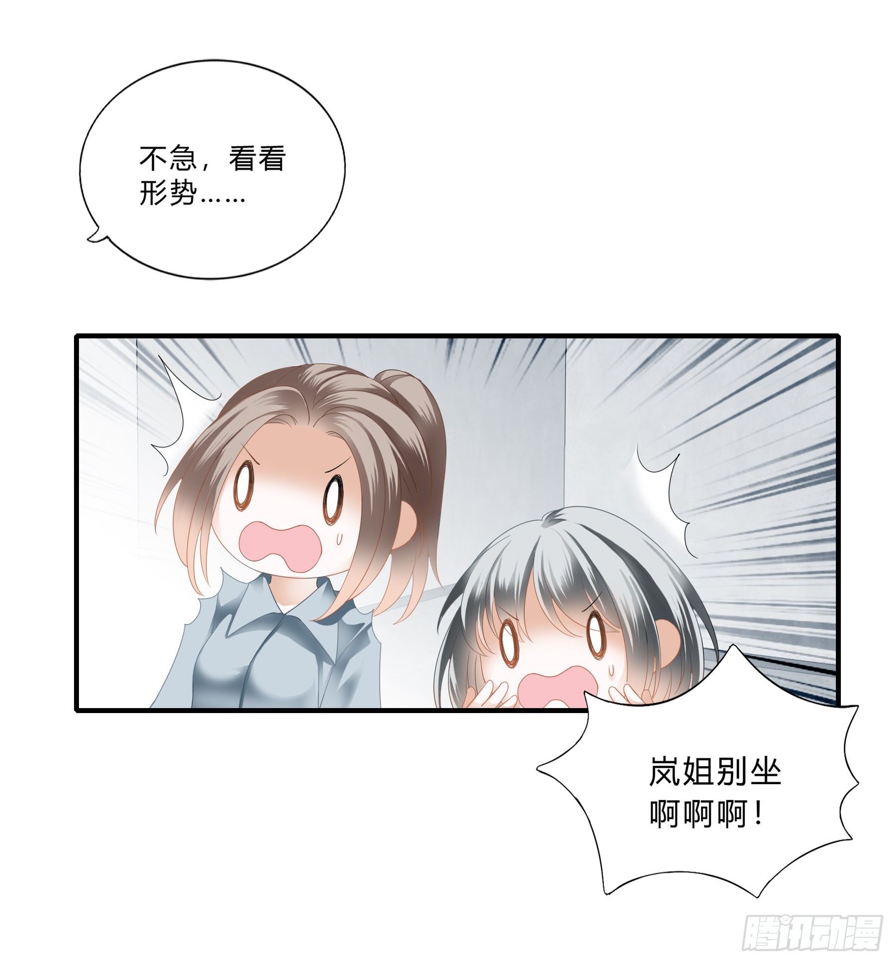 蒙在鼓里的编剧5