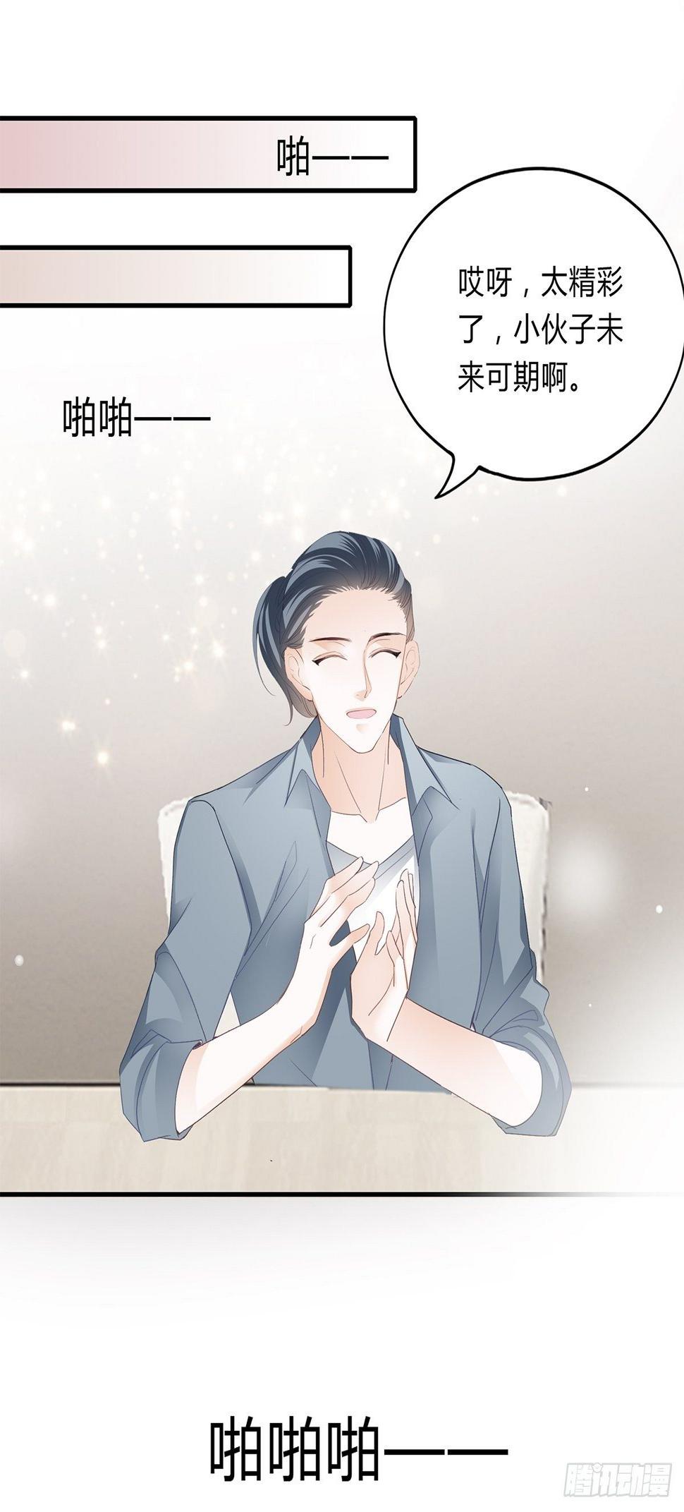 动了真感情？21