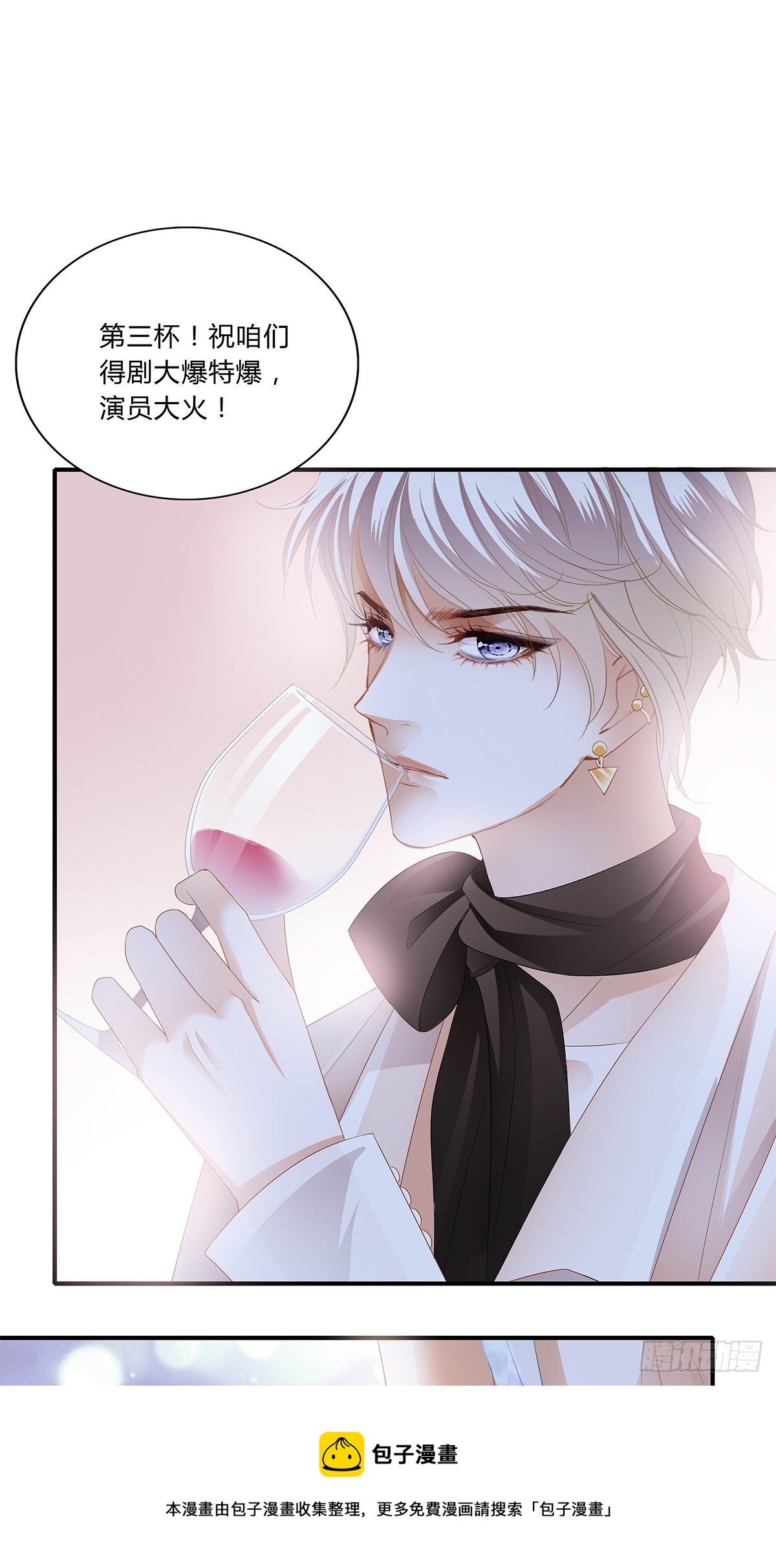 酒宴24