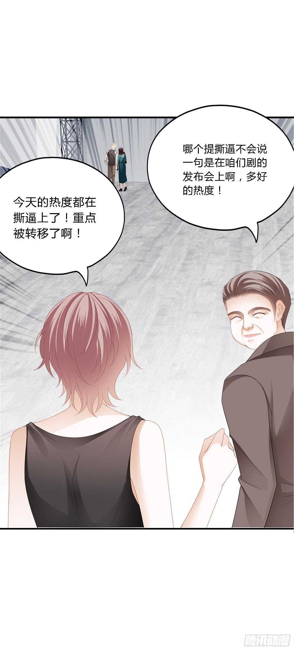 撕逼26