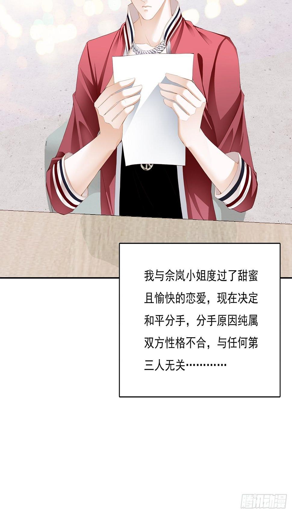 契约情人2