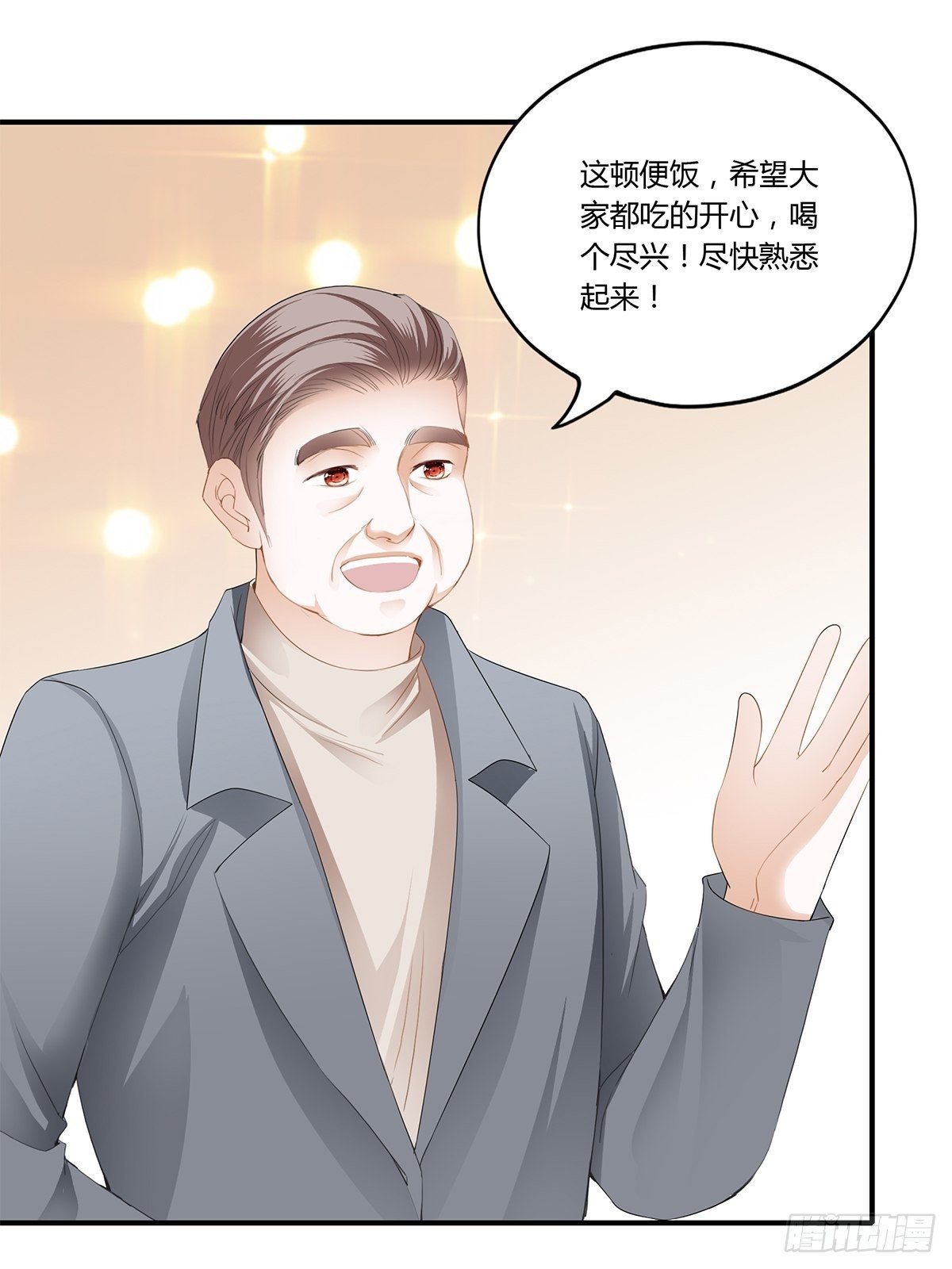 酒宴18