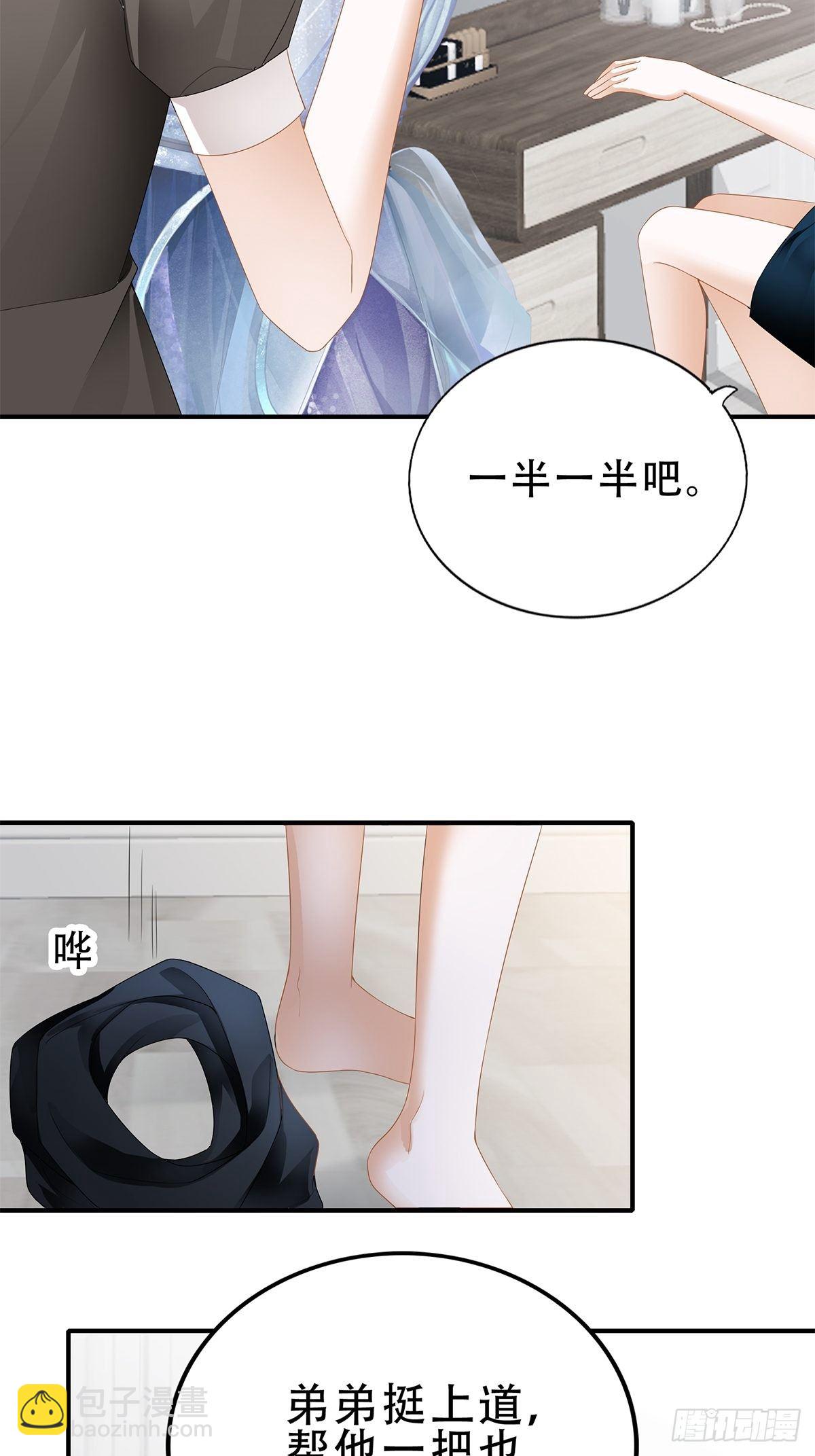 酒会前夕32
