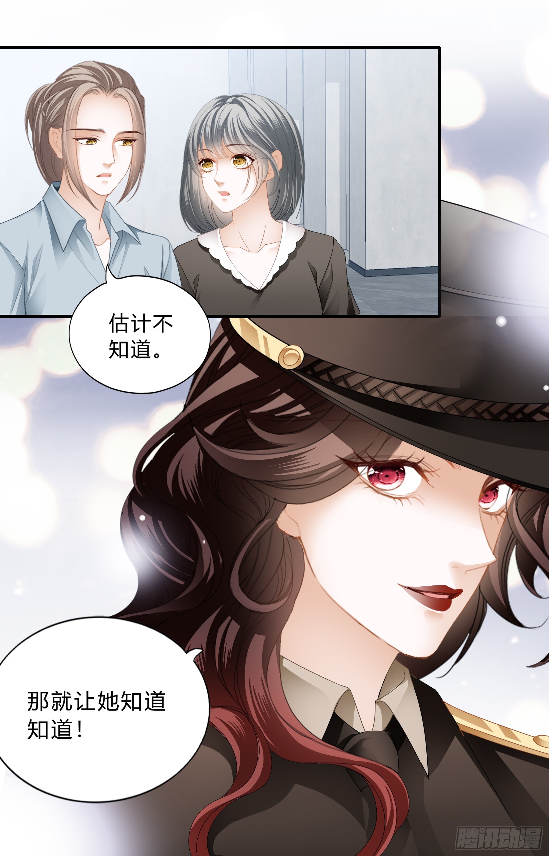 蒙在鼓里的编剧13