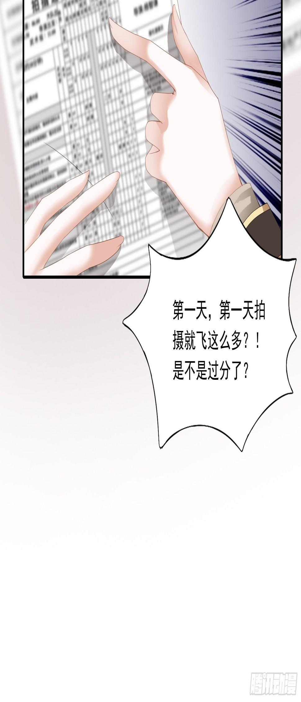 开机遭抢戏14