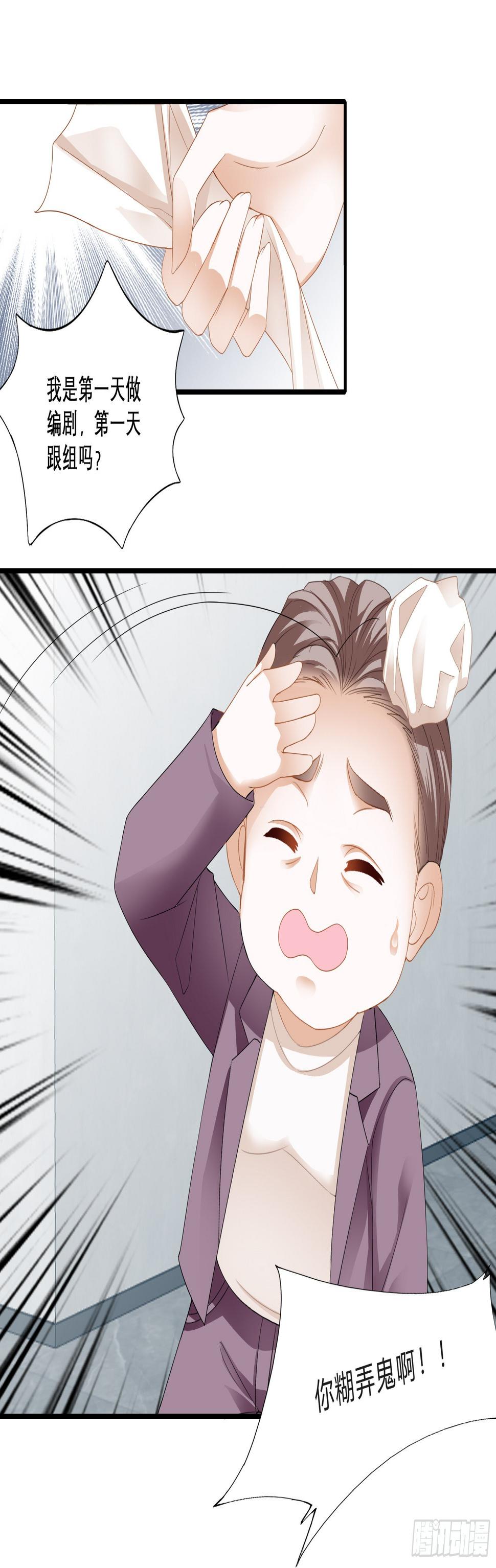反攻胜利13